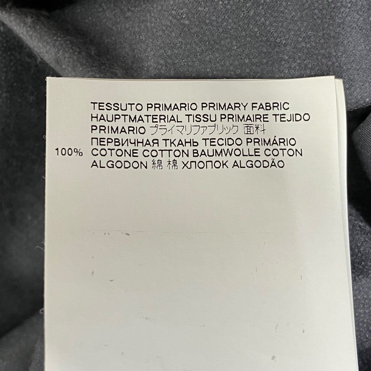 Martin Margiela1 ワンピース 古着・中古-9枚目のアイテム画像