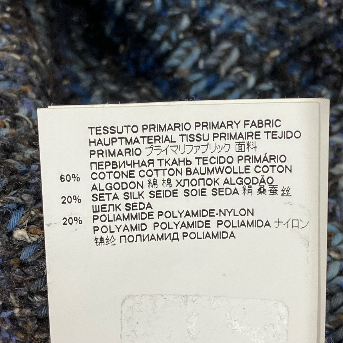 Martin Margiela1 ベストS51GP0245 古着・中古-7枚目のアイテム画像