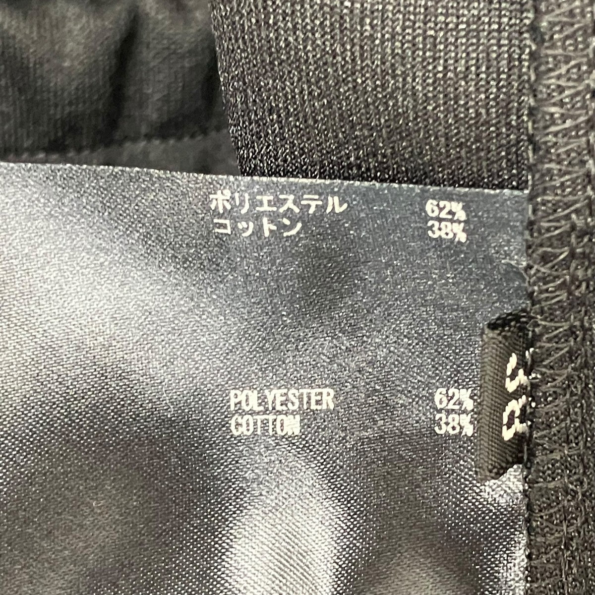 THE RERACS THE TRACK PANTS 参考価格\28，050-パンツ25SS-REPT-253L-J 古着・中古-8枚目のアイテム画像