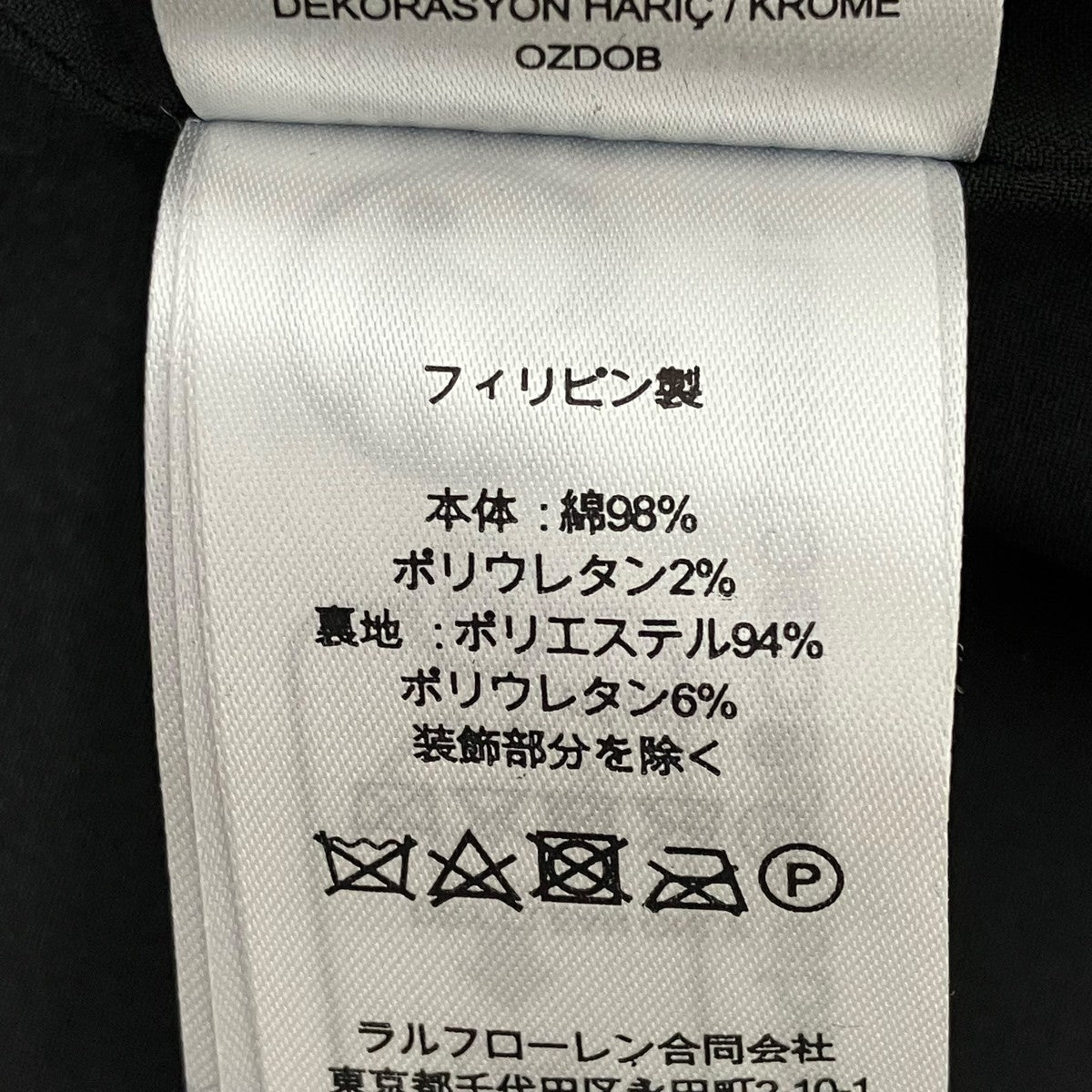LAUREN RALPH LAUREN テーラードジャケット0200017303 古着・中古-8枚目のアイテム画像