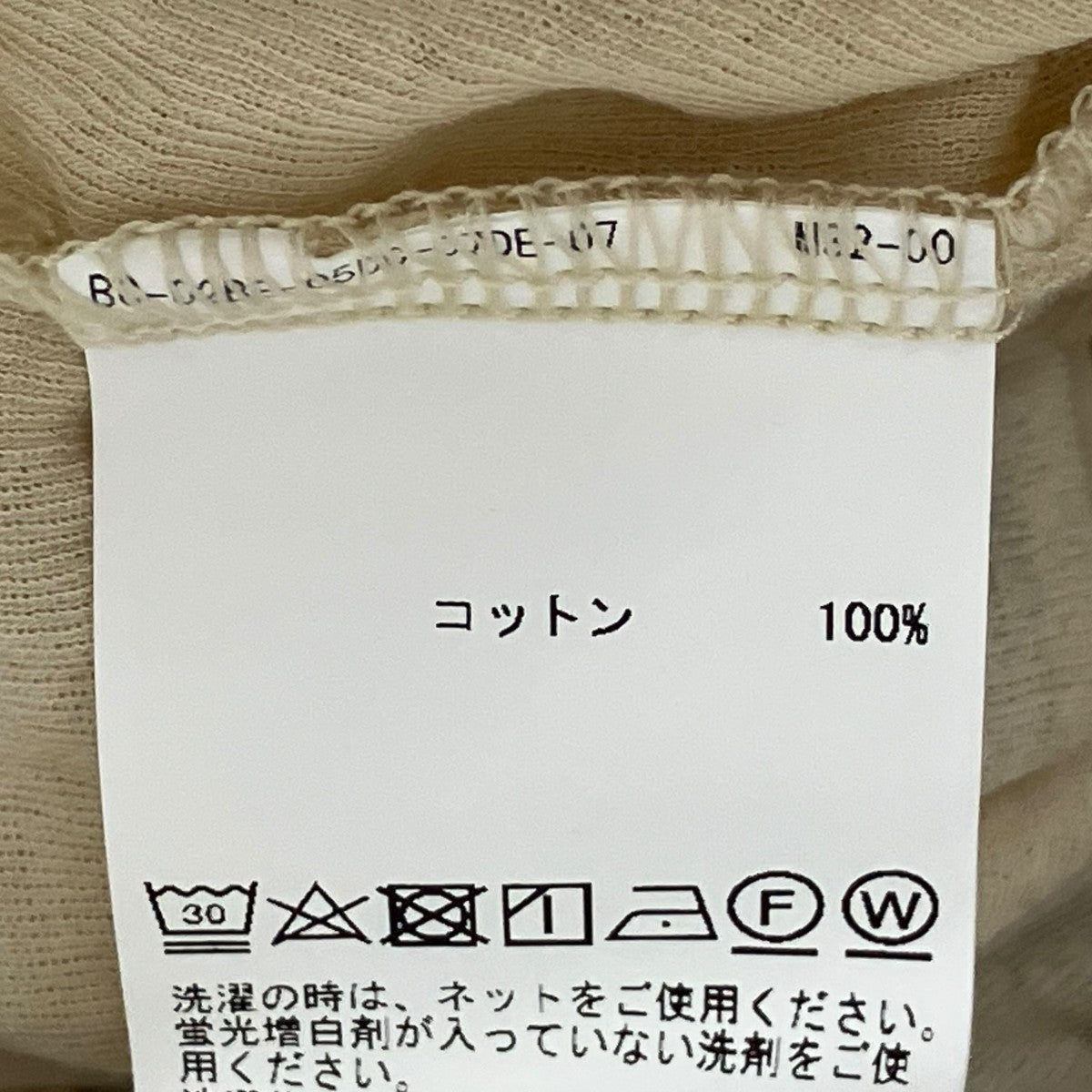 CURRENTAGE SeethroughTシャツA2541KSW006 古着・中古-6枚目のアイテム画像