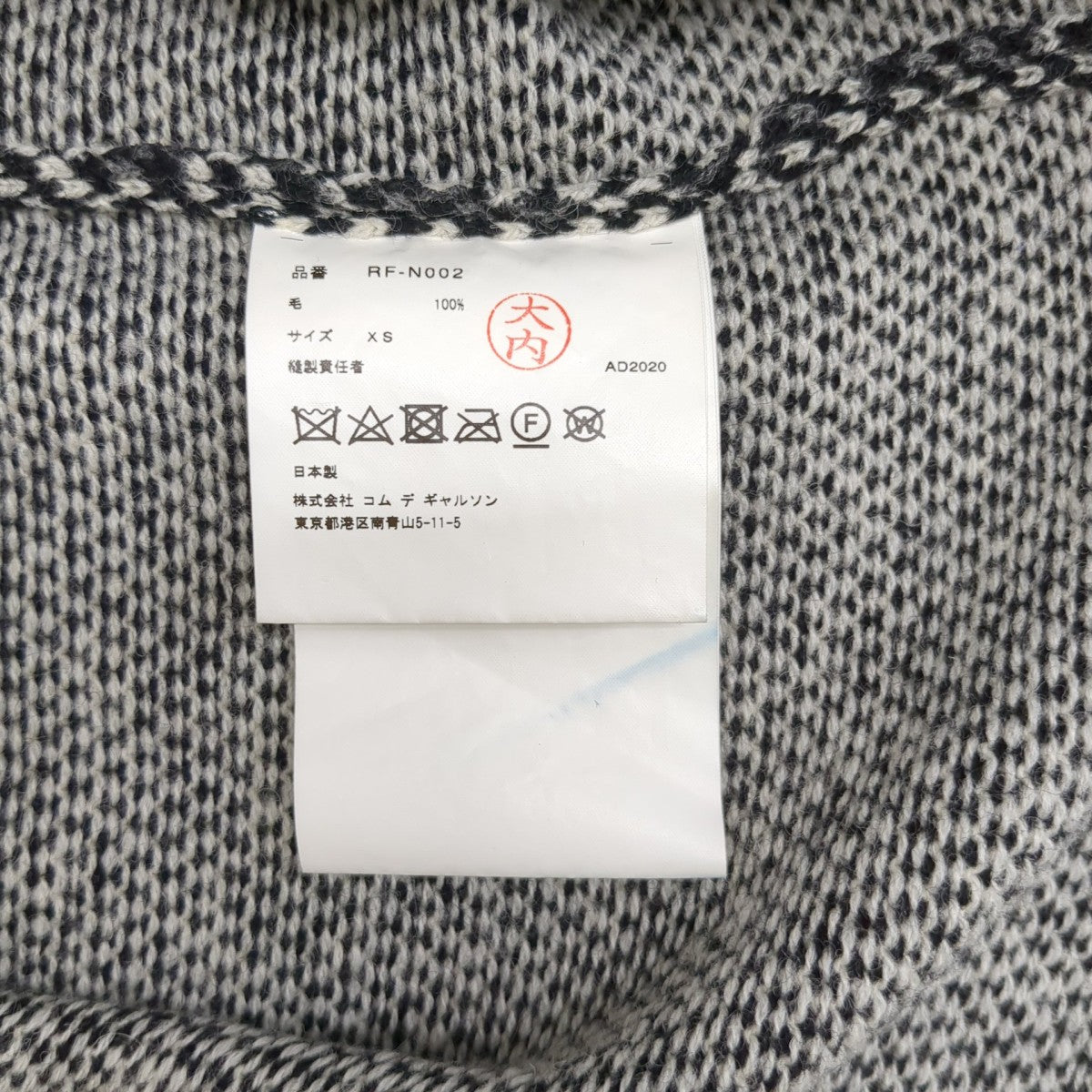 セーターRF-N002