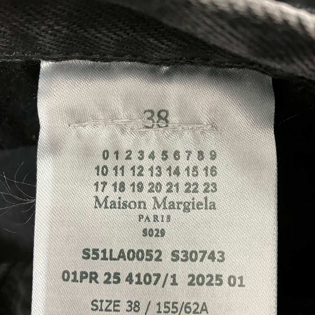 Maison Margiela デニムパンツS51LA0052 S30743 古着・中古-7枚目のアイテム画像