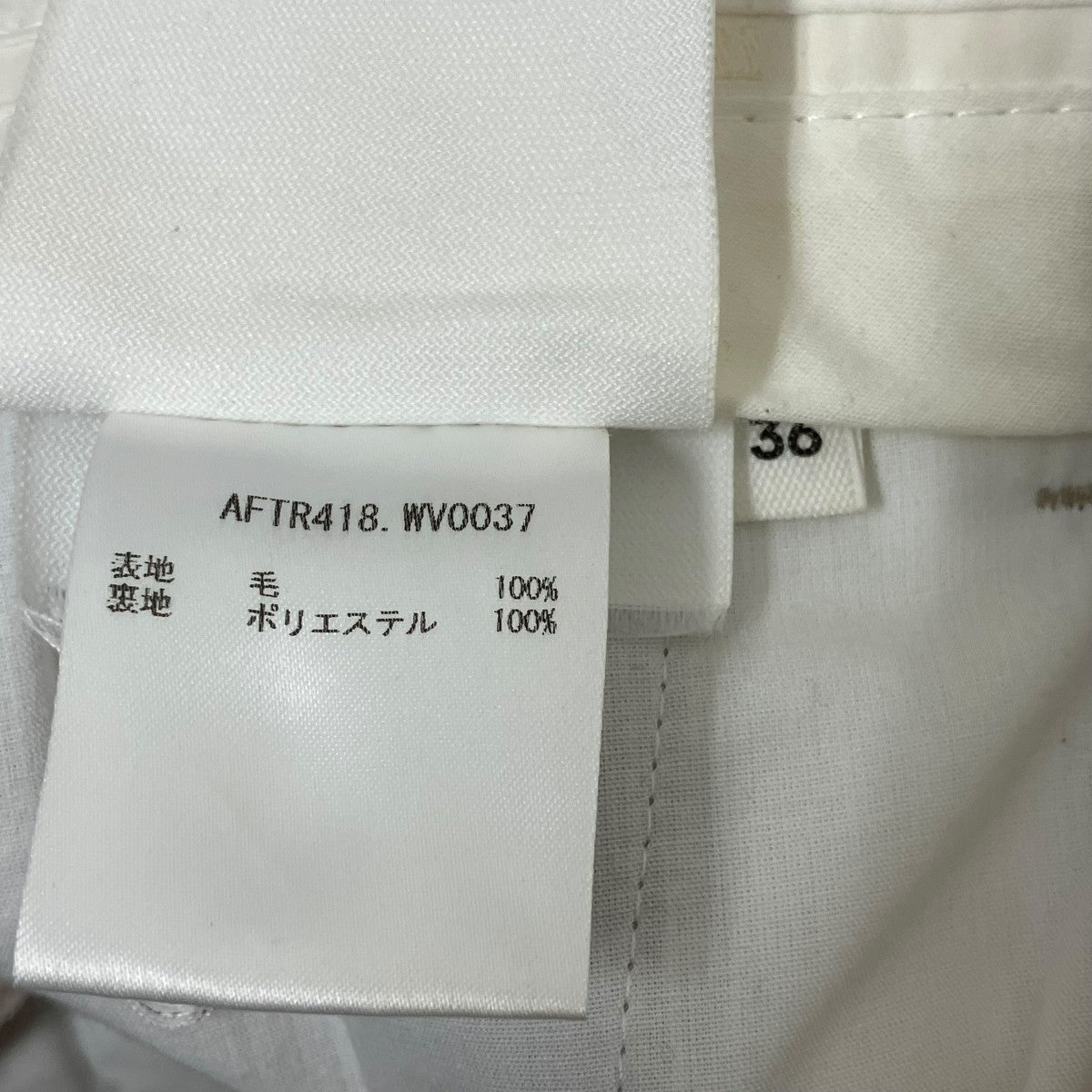 AMI PARIS パンツAFTR418.WV0037 古着・中古-9枚目のアイテム画像