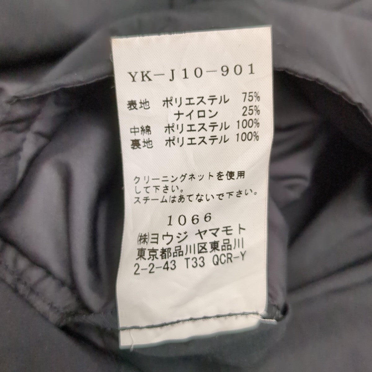 ジャケットYK-J10-901