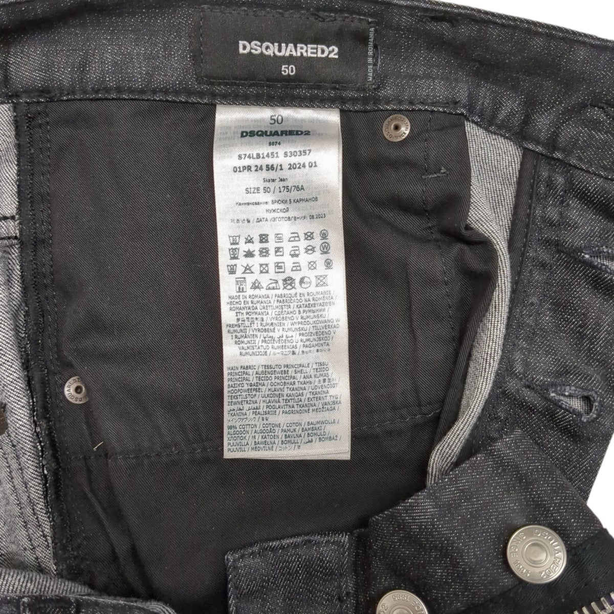 DSQUARED2 BLACK PIONER WASH SKATER JEANSデニムパンツS74LB1451 古着・中古-7枚目のアイテム画像