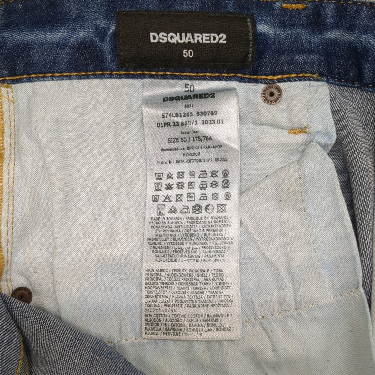DSQUARED2 SKATER JEANSデニムパンツS74LB1255 古着・中古-7枚目のアイテム画像