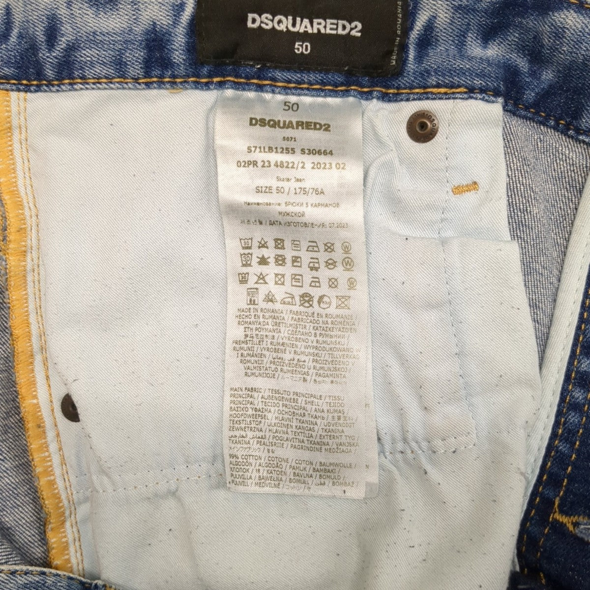 DSQUARED2 デニムパンツS71LB1255 古着・中古-8枚目のアイテム画像