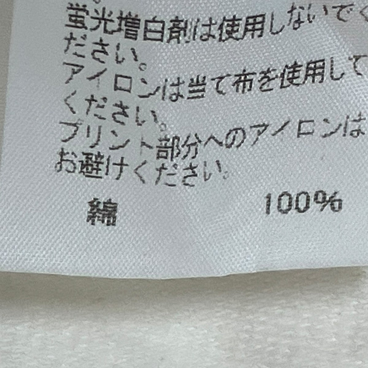 HOMME PLISSE ISSEY MIYAKE ロングスリーブTシャツHP04JK308 古着・中古-7枚目のアイテム画像