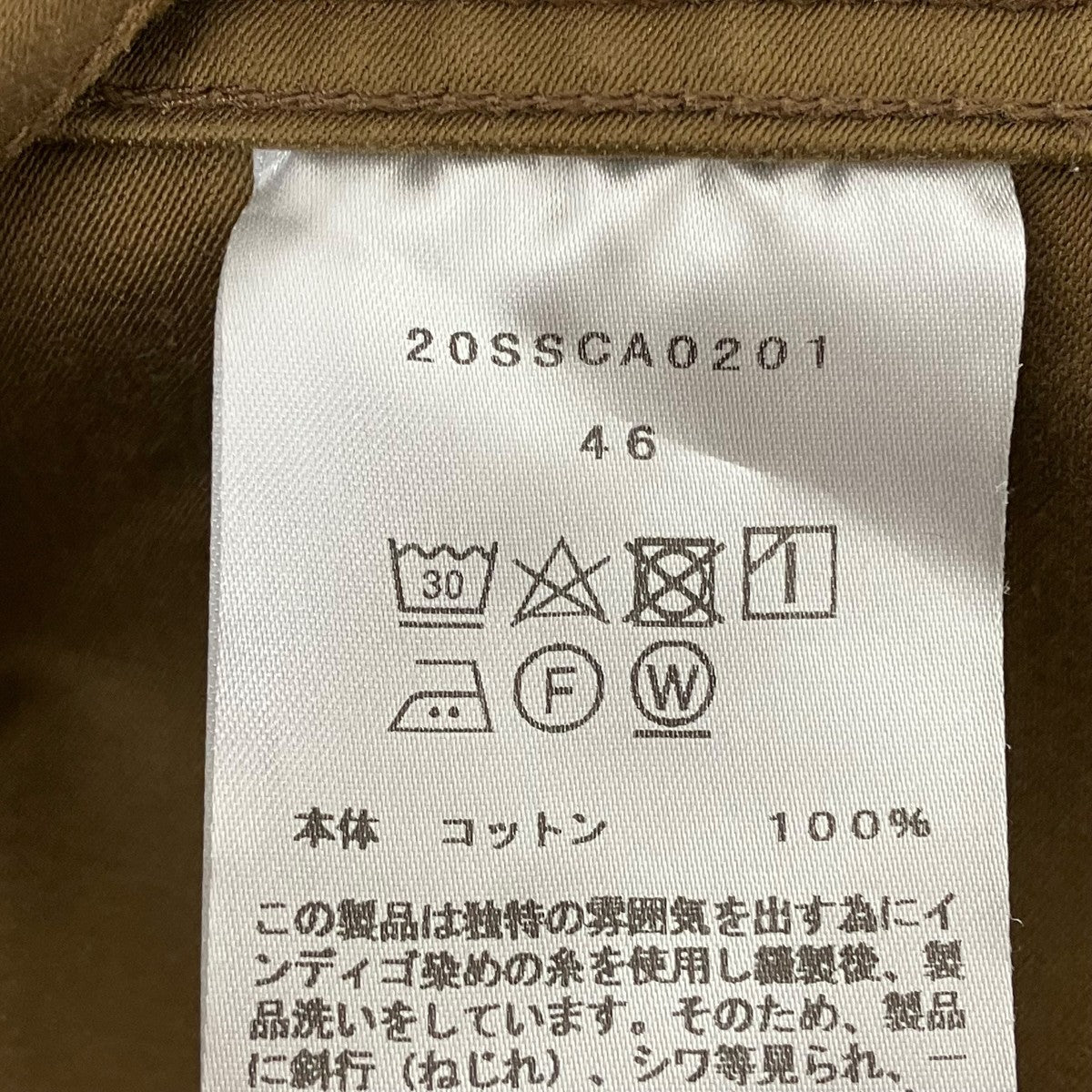ジャケット20SSCA0201