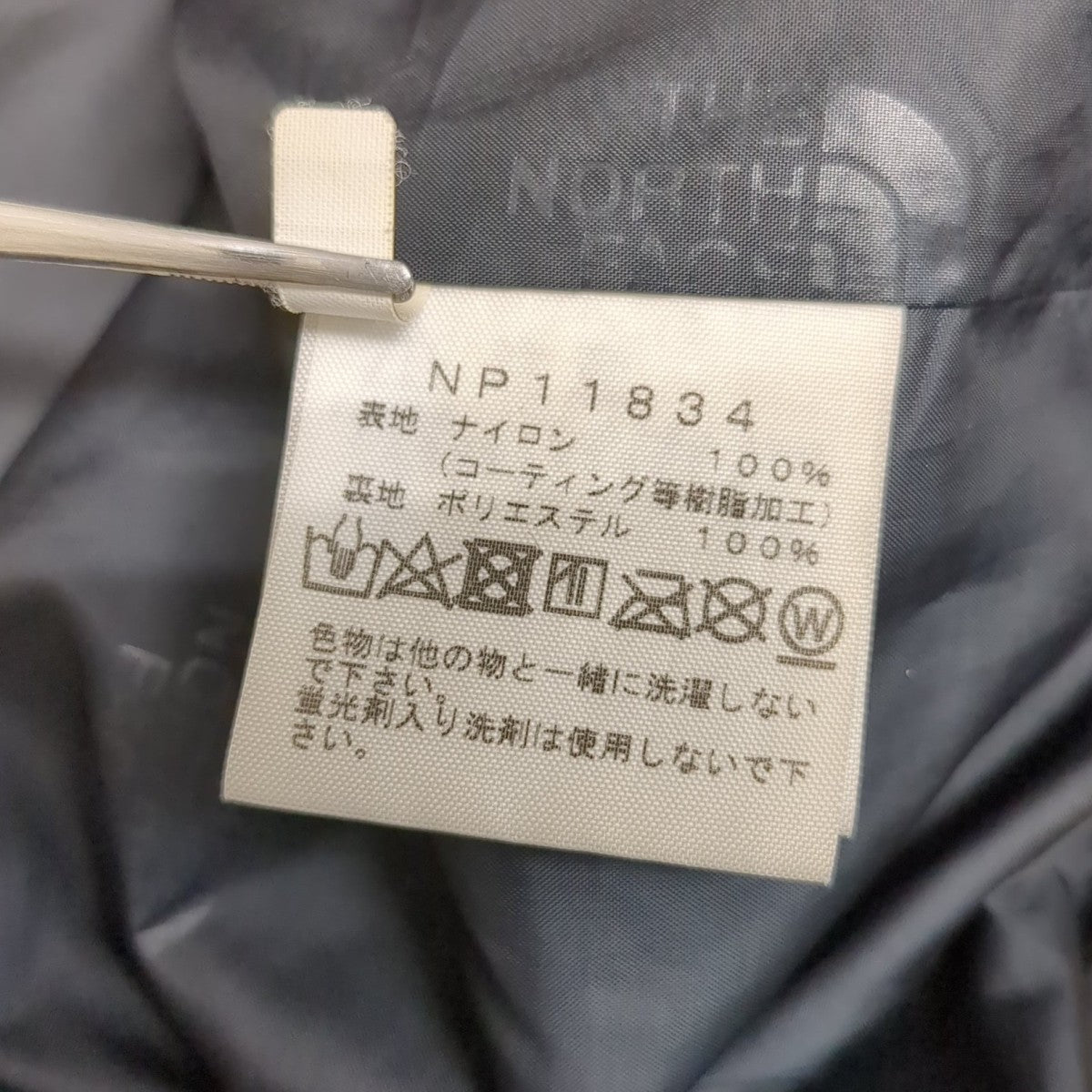 ジャケットNP11834