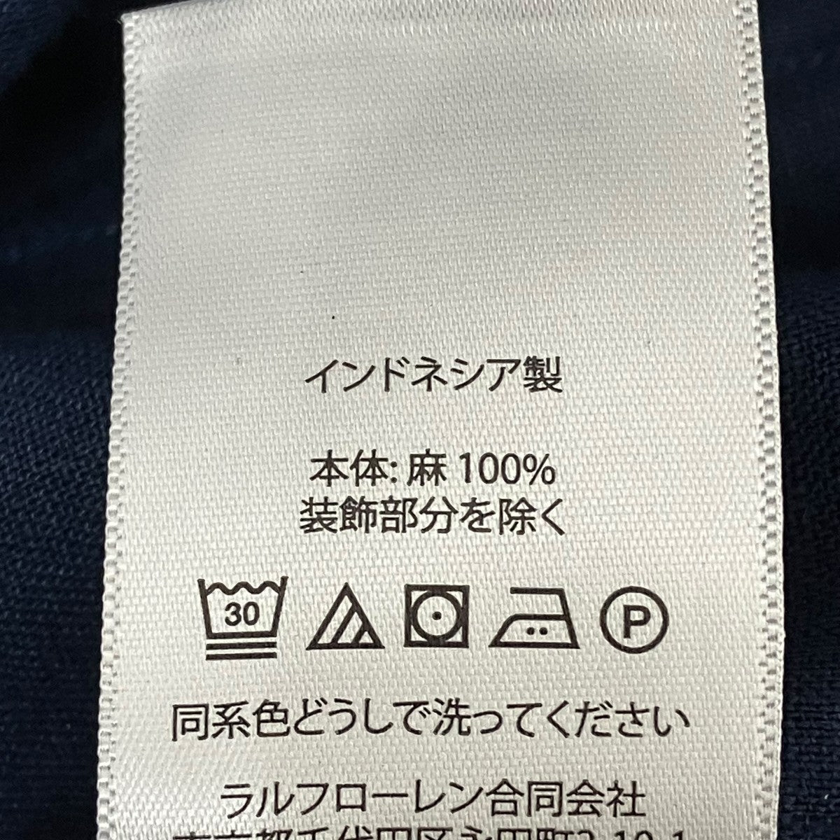 POLO RALPH LAUREN リネンシャツ 古着・中古-7枚目のアイテム画像