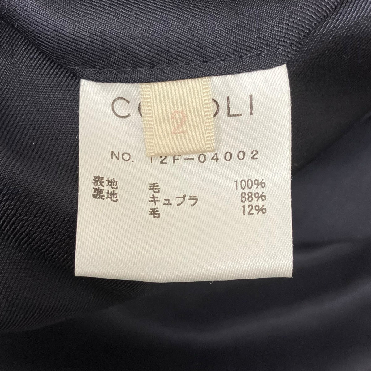 COMOLI コート12F-04002 古着・中古-9枚目のアイテム画像