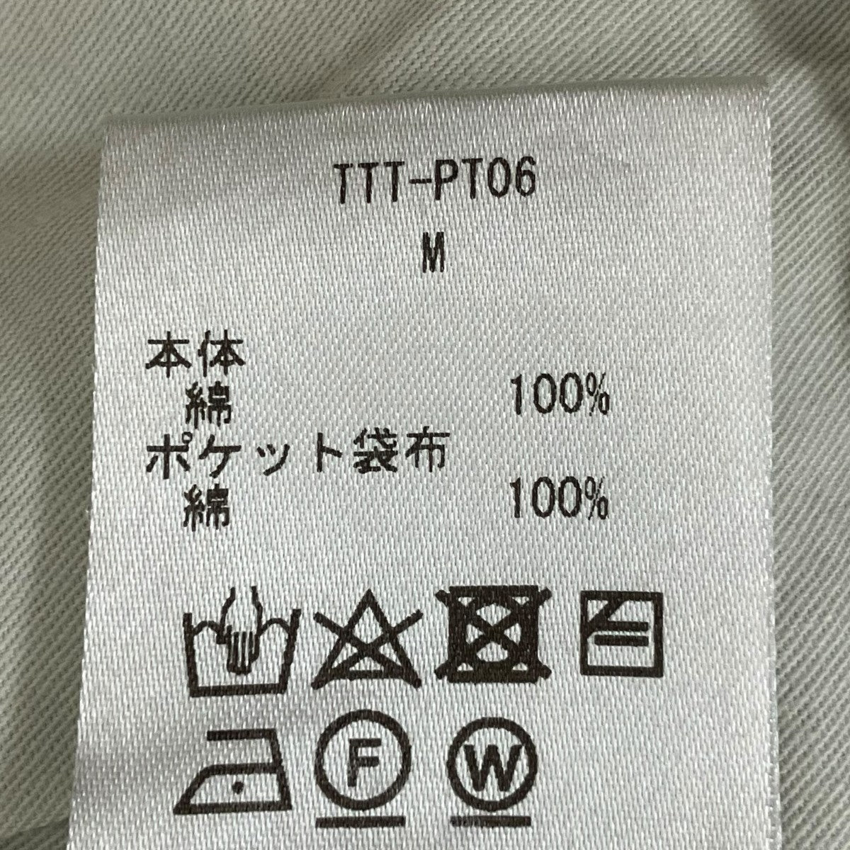 TTT MSW デニムパンツTTT-PT06 古着・中古-7枚目のアイテム画像