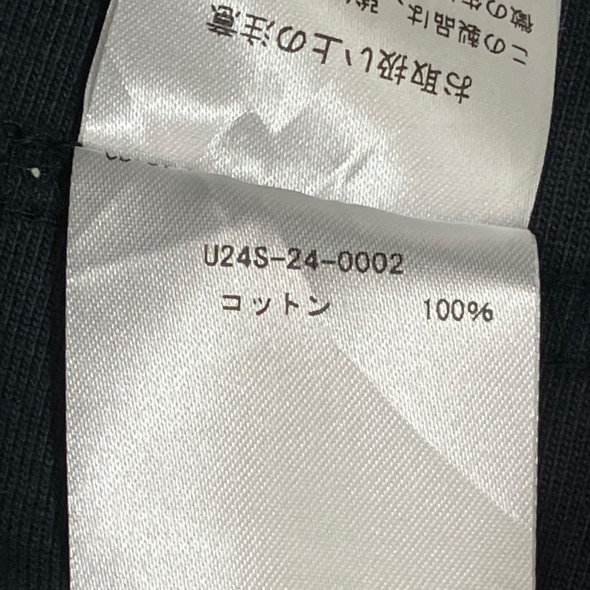 Unlikely イージーパンツU24S-24-0002 古着・中古-8枚目のアイテム画像