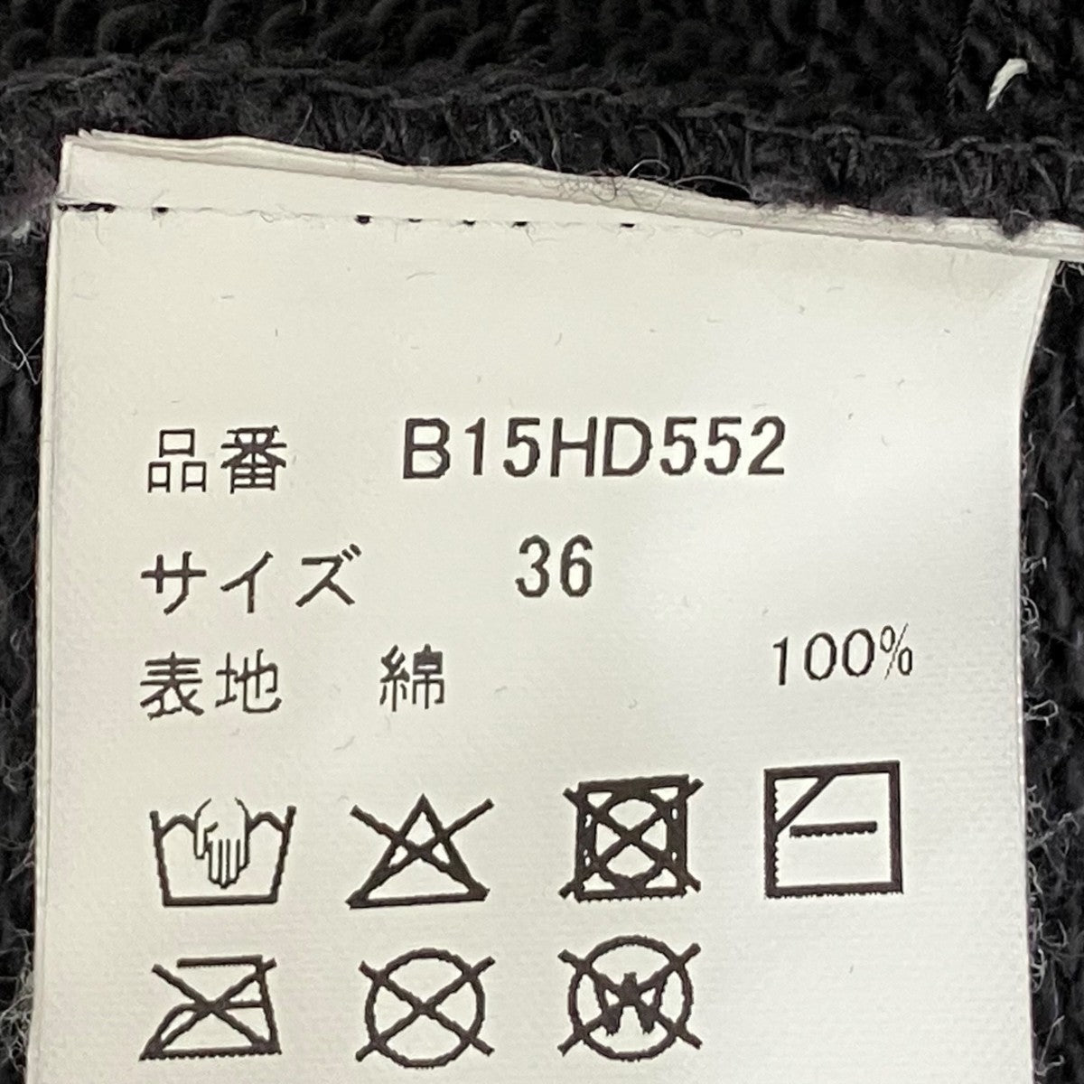 Maison MIHARA YASUHIRO 25AWEMBELLISHED SUN FADED HOODIEパーカーB15HD552 古着・中古-6枚目のアイテム画像