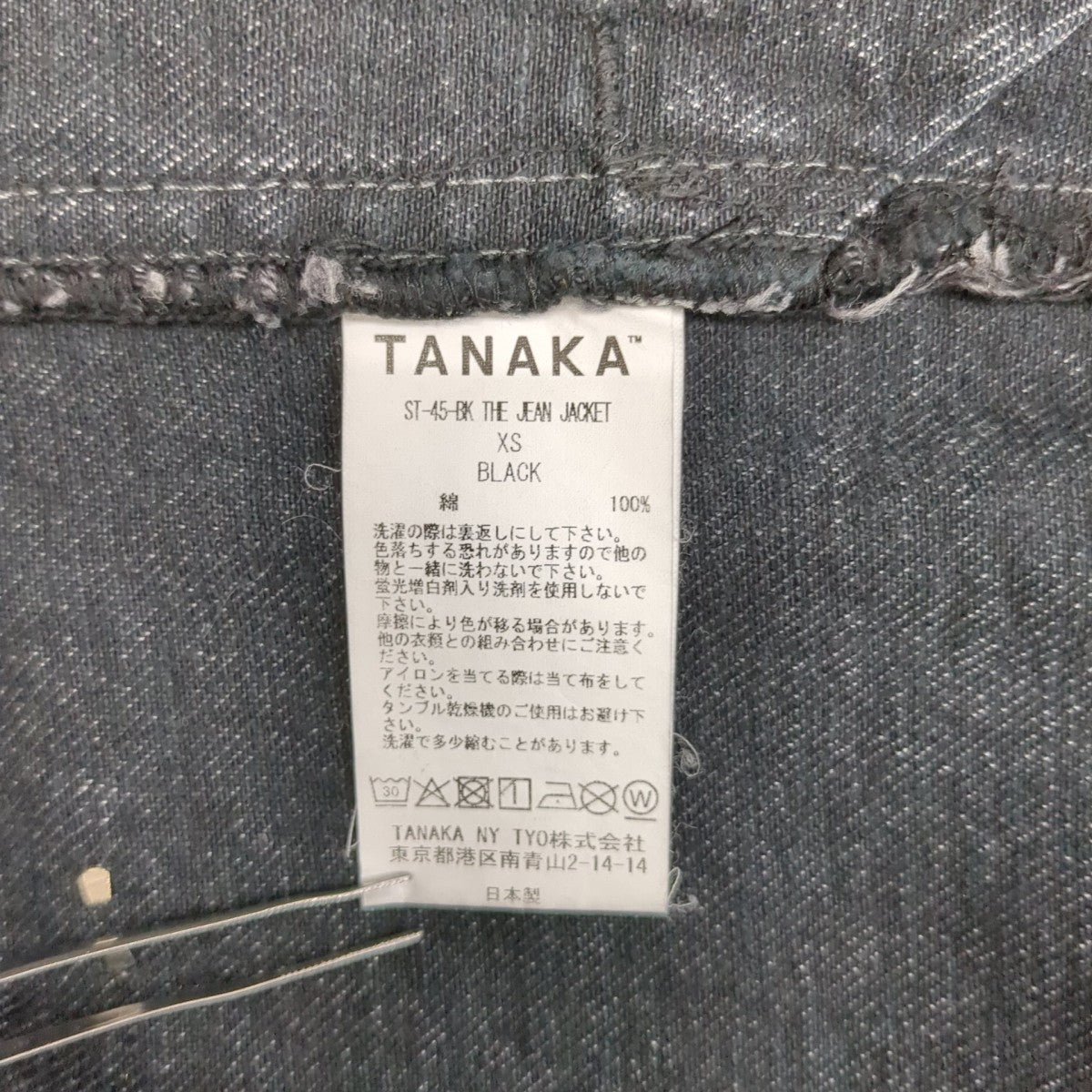 THE JEAN JACKETデニムジャケットST-45-BK