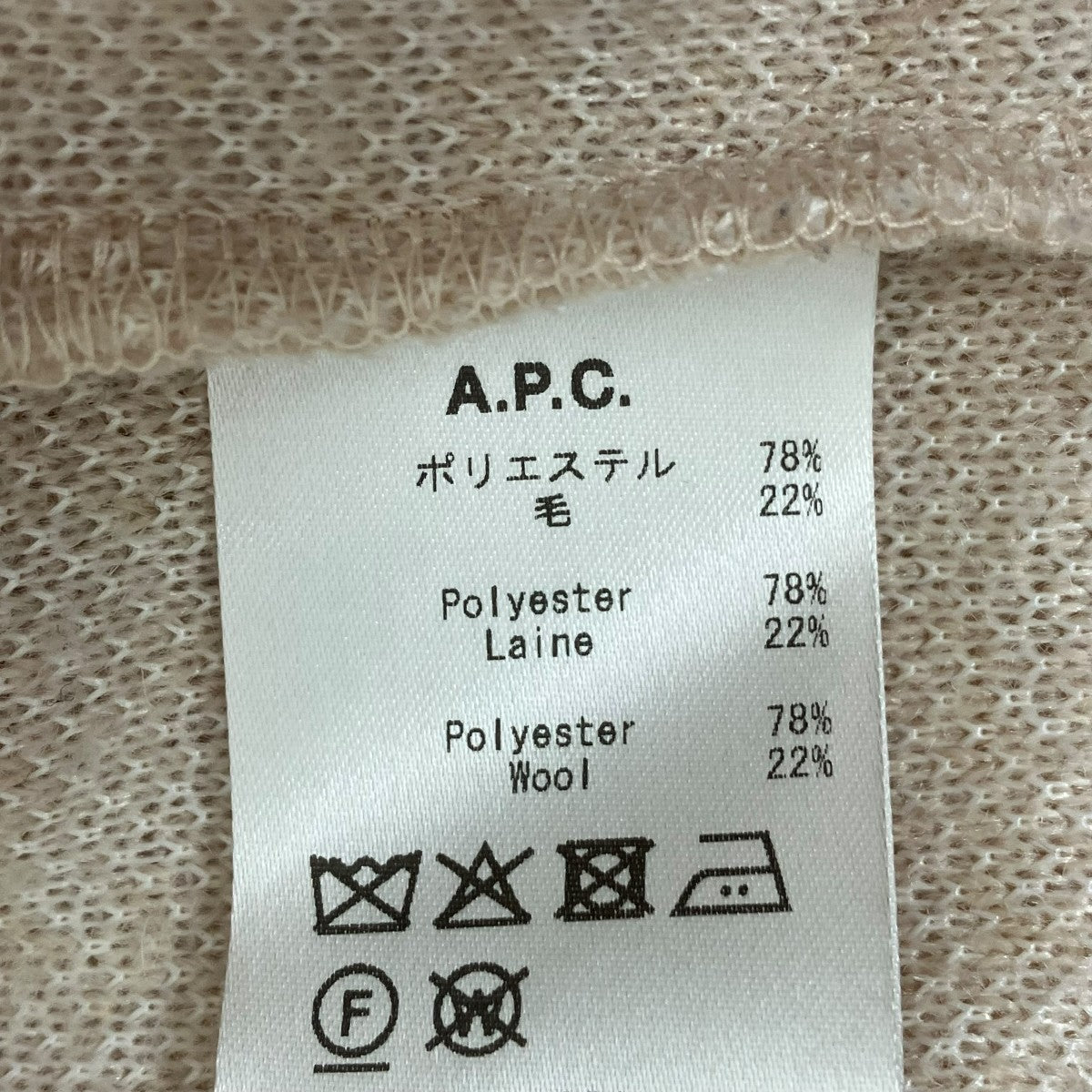 A．P．C． プルオーバーシャツ 古着・中古-6枚目のアイテム画像