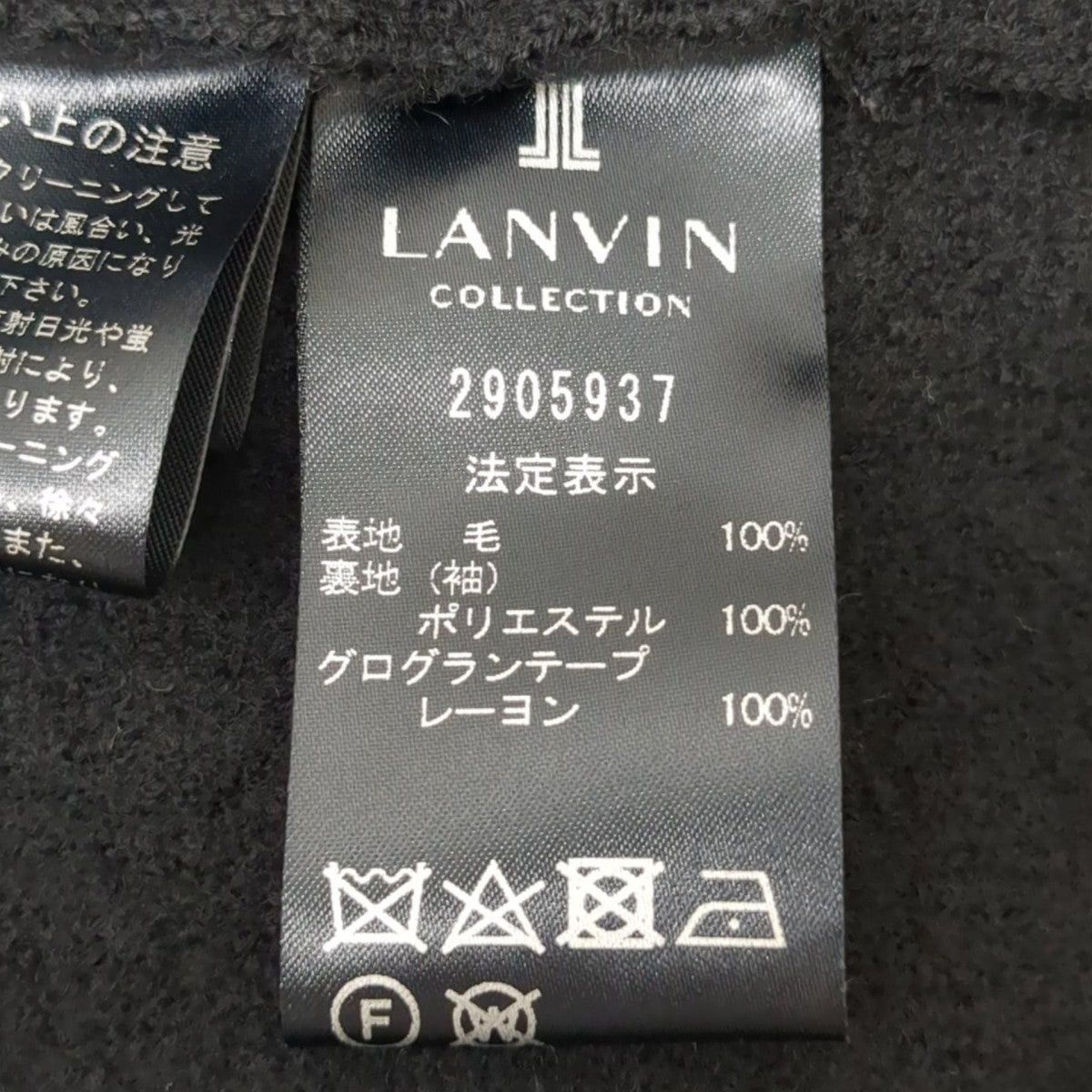 LANVIN COLLECTION チェスターコート2905937 古着・中古-8枚目のアイテム画像