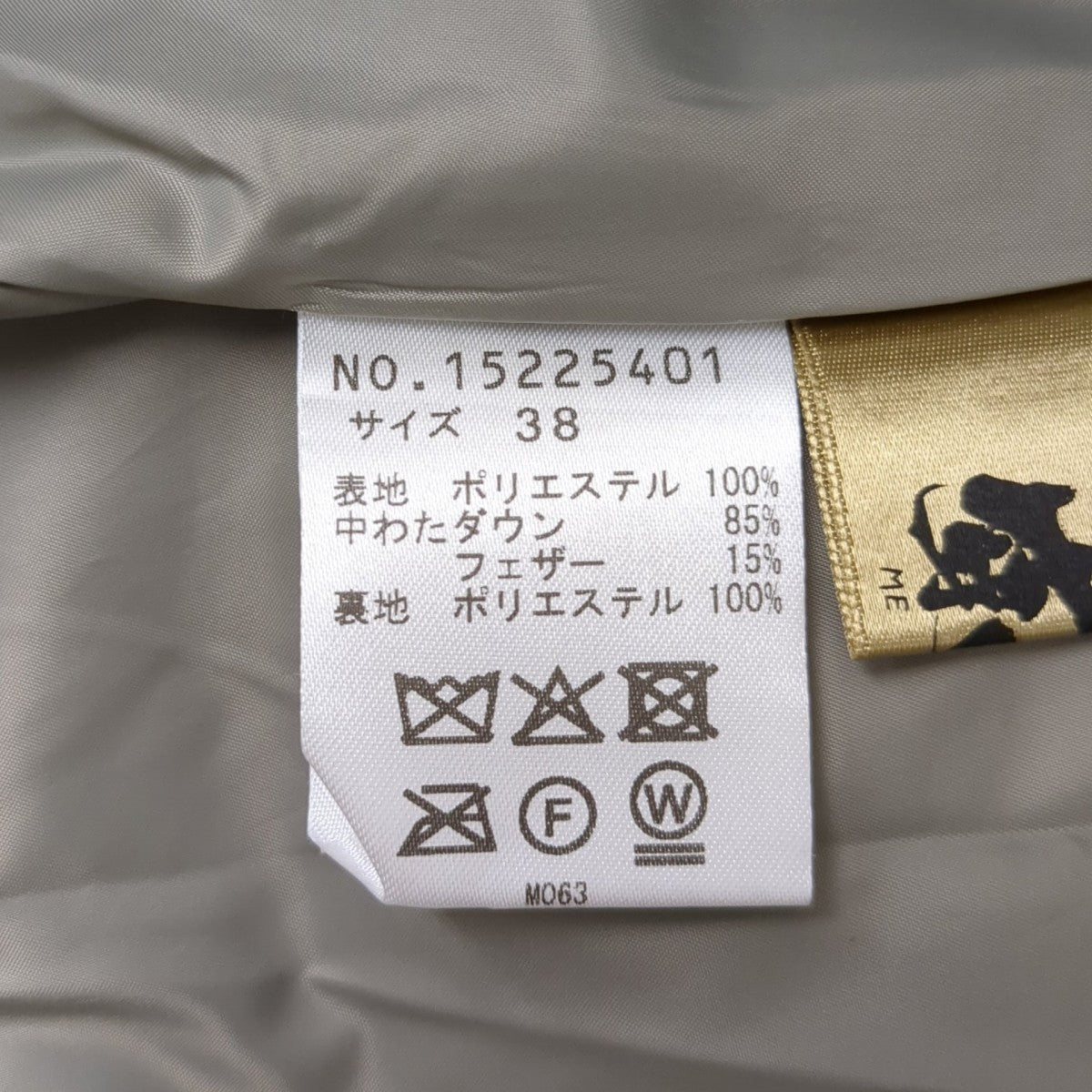 芽風 ダウンコート15225401 古着・中古-7枚目のアイテム画像