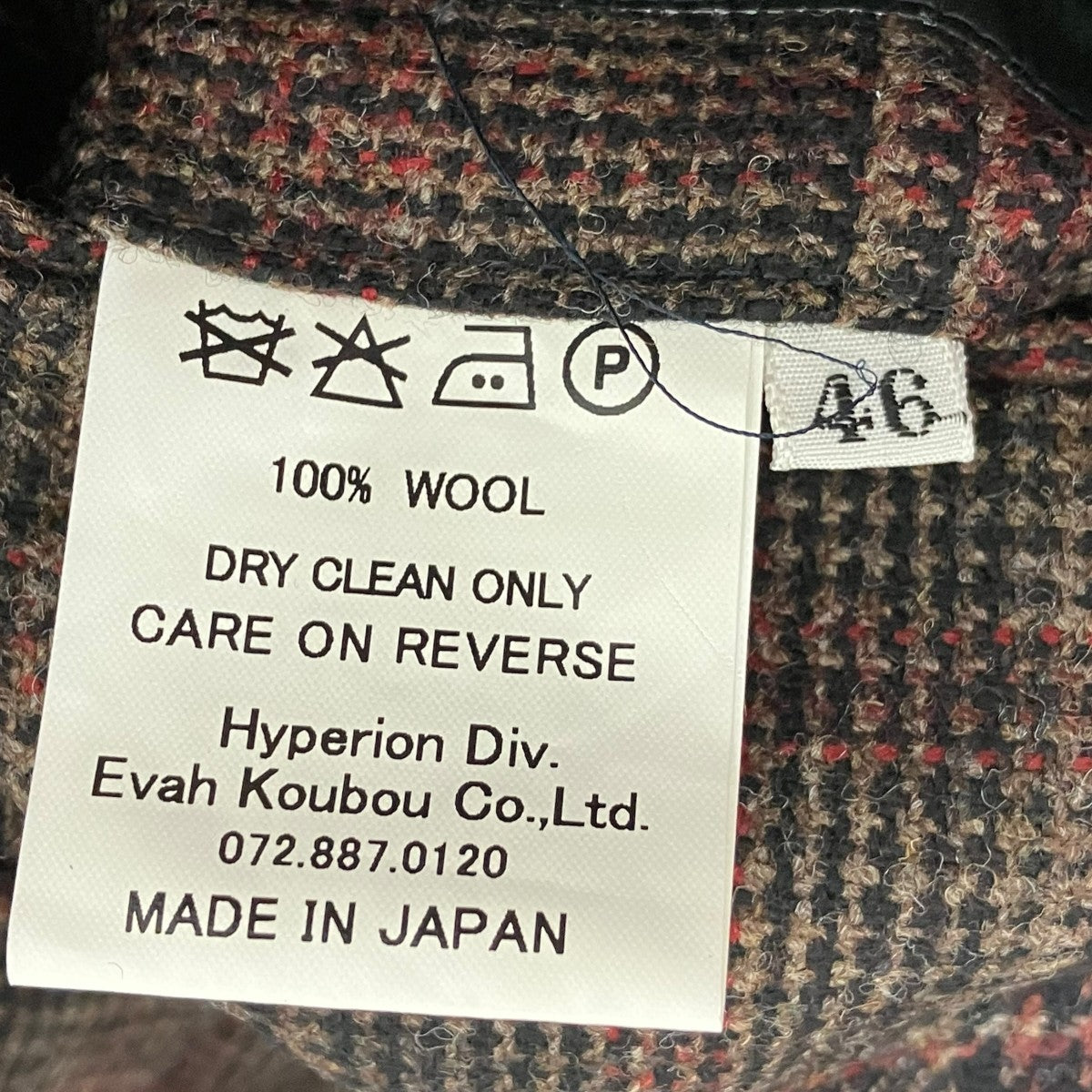 guji DORMEUILテーラードジャケット 古着・中古-7枚目のアイテム画像