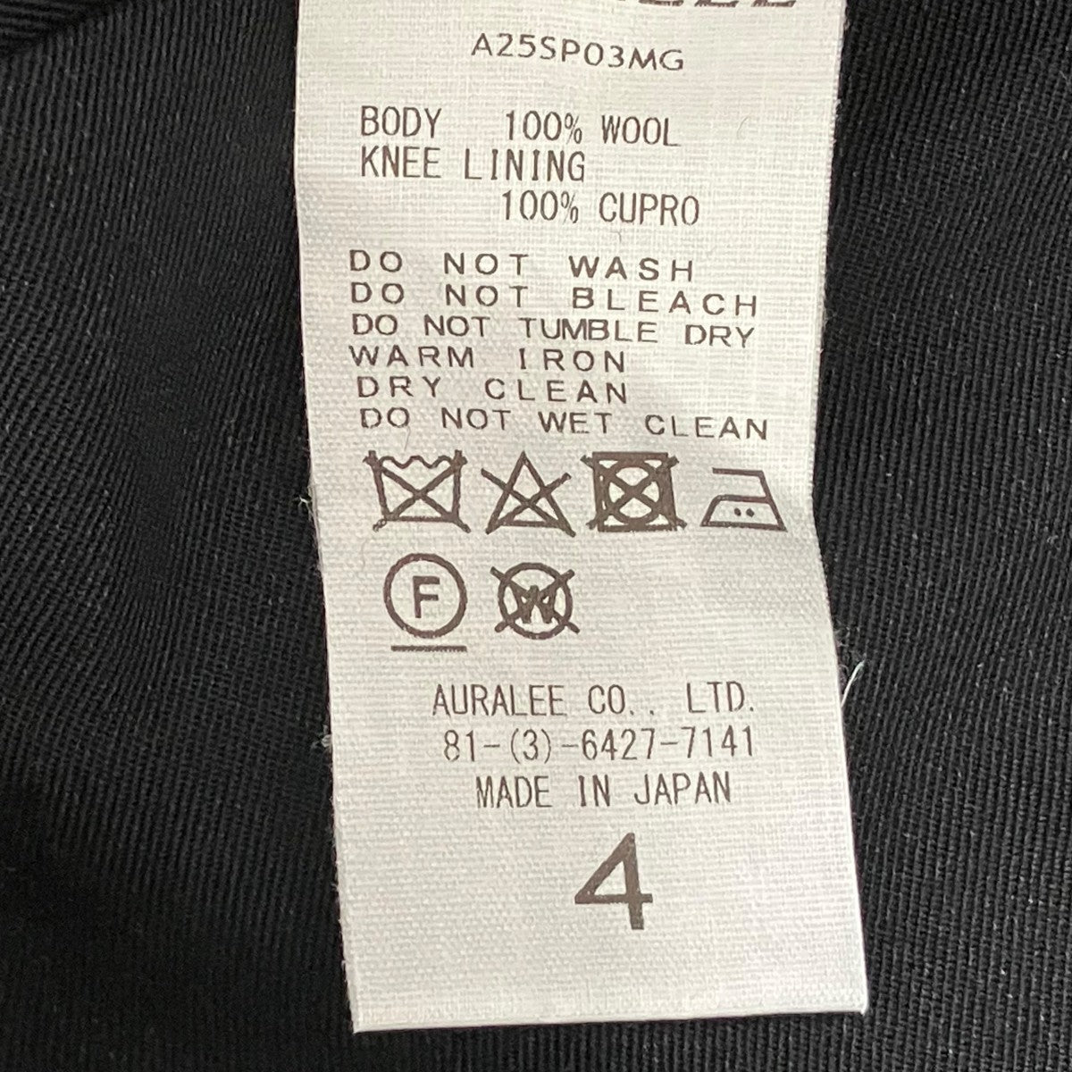 AURALEE(オーラリー) 2タックスラックスパンツA25SP03MG A25SP03MG