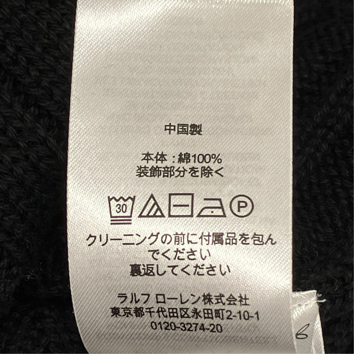 ニット