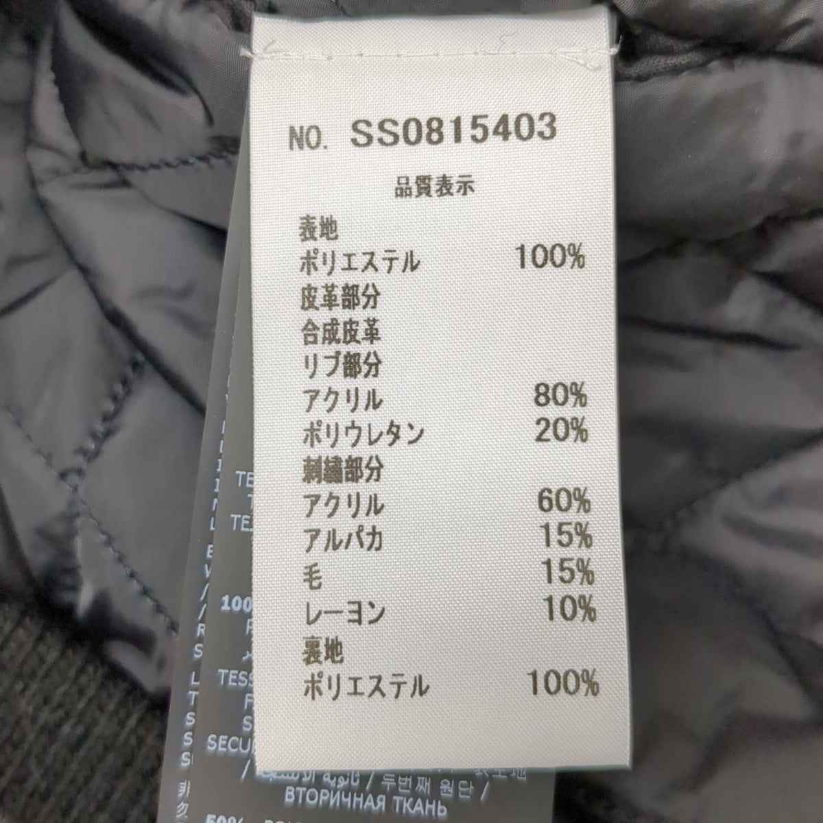 ERMANNO ジャケットSS0815403 古着・中古-7枚目のアイテム画像