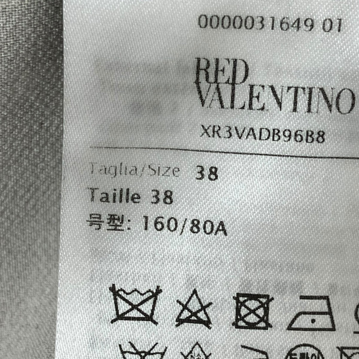 RED VALENTINO ワンピースXR3VADB9688 古着・中古-6枚目のアイテム画像