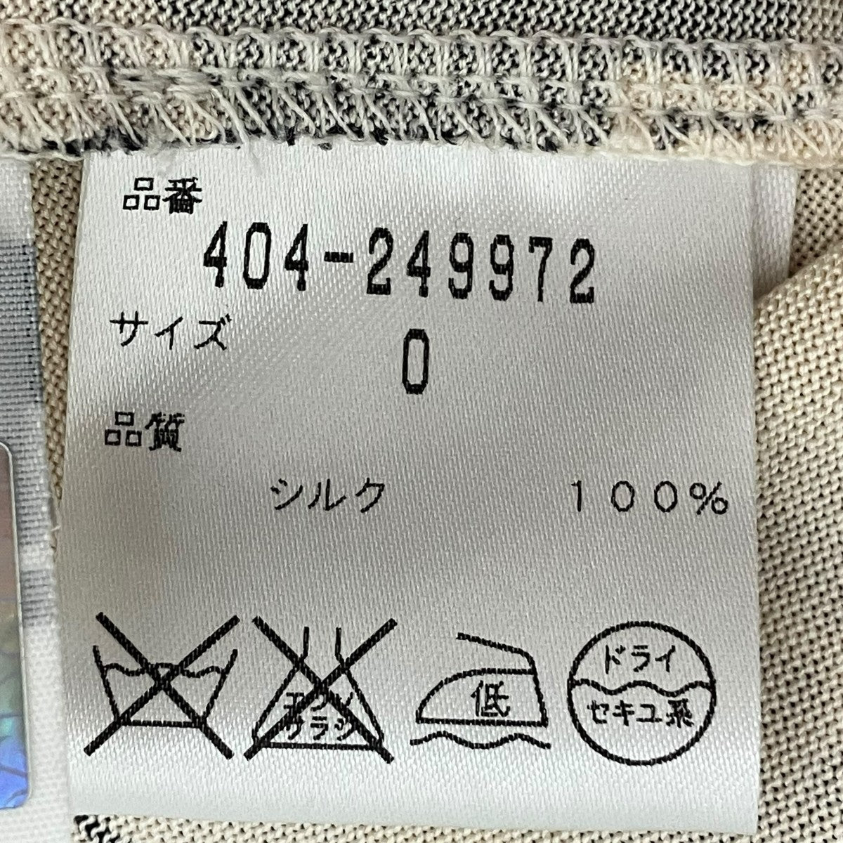DIANE VON FURSTENBERG ワンピース 古着・中古-6枚目のアイテム画像