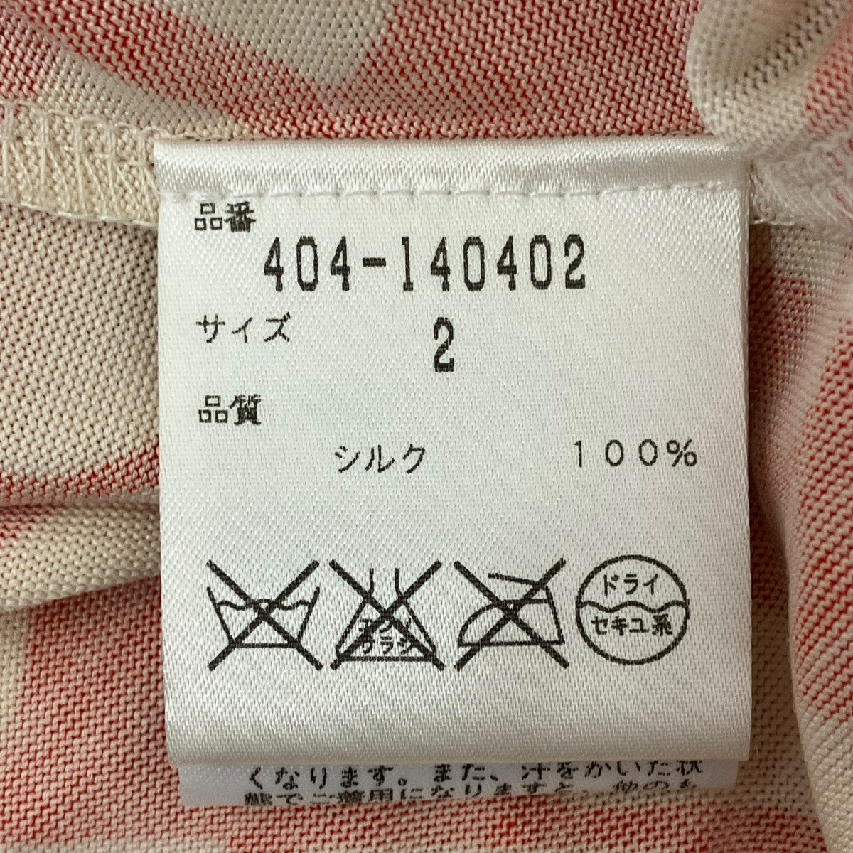 DIANE VON FURSTENBERG ワンピース 古着・中古-6枚目のアイテム画像