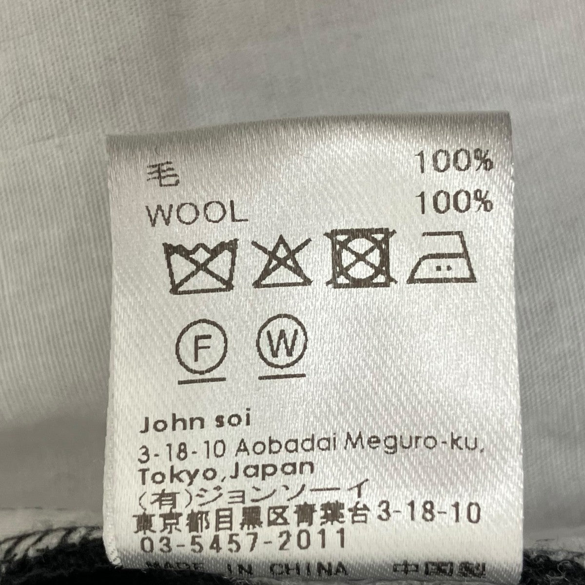 SOE パンツ 古着・中古-9枚目のアイテム画像