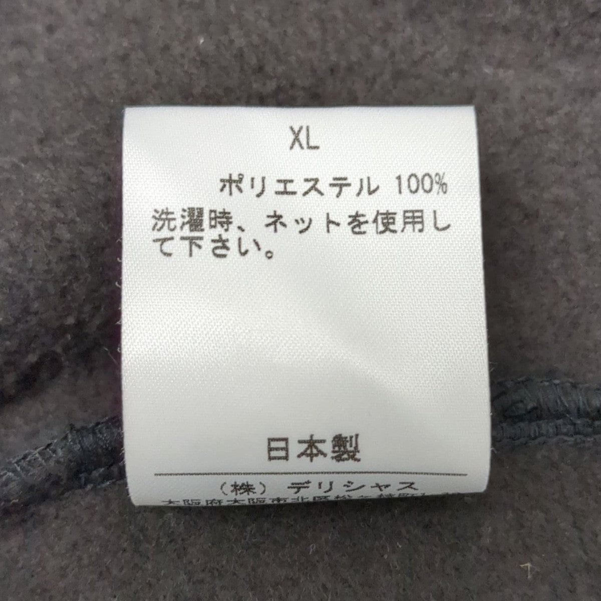 Stripes For Creative 23AWフーデッドジャケット 古着・中古-7枚目のアイテム画像
