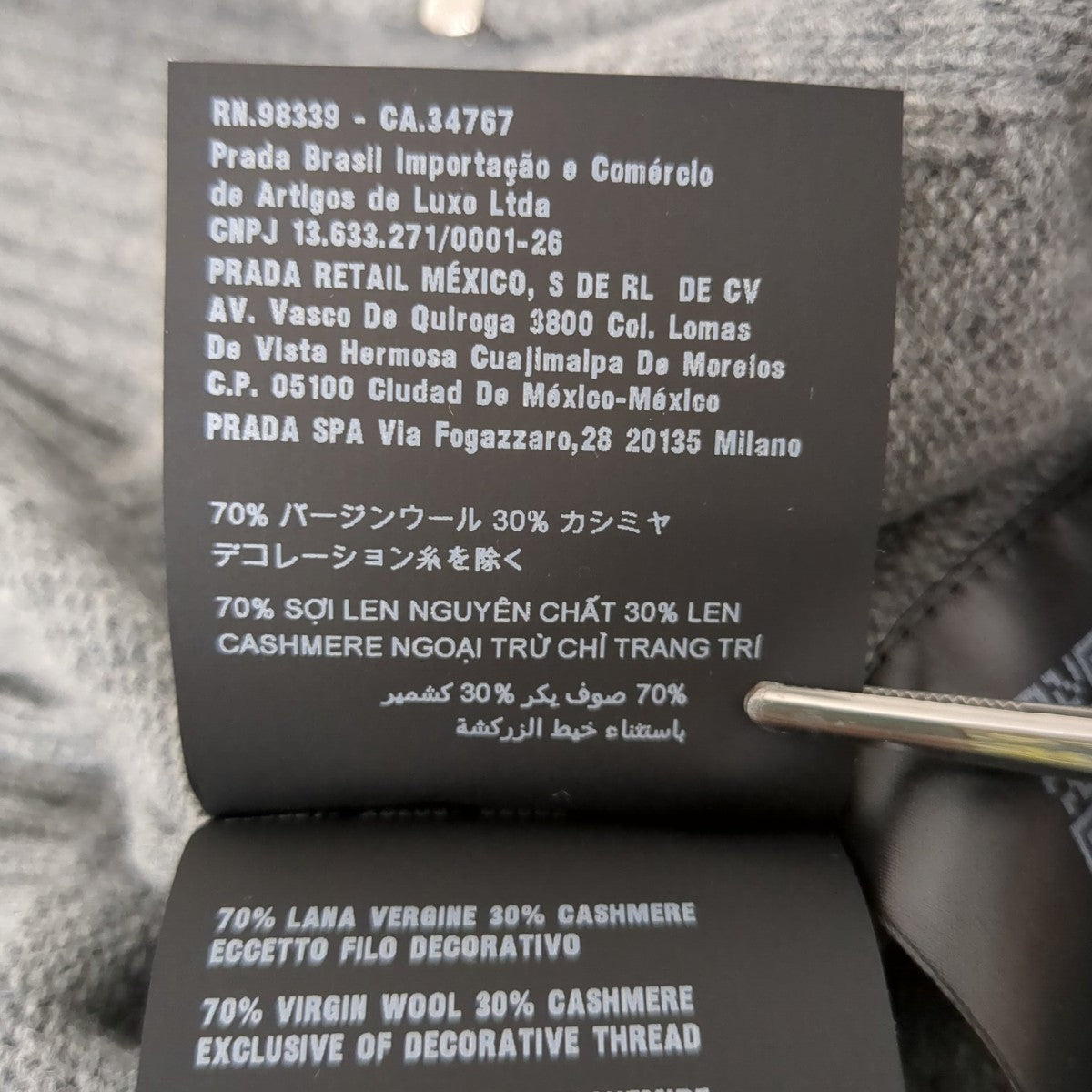 パーカーP25169
