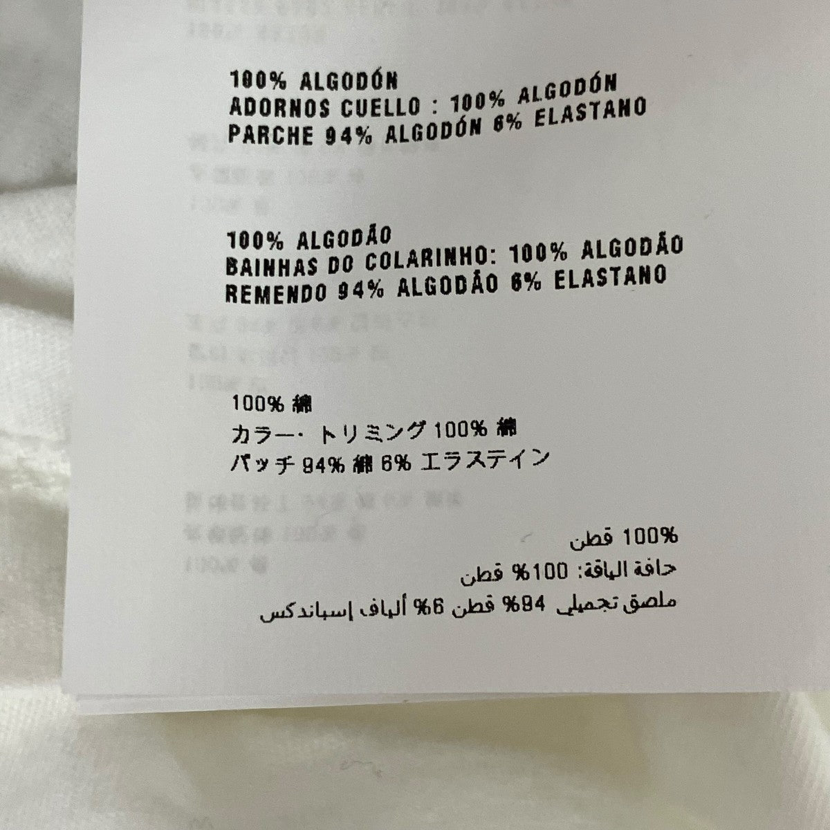 PRADA TシャツZ03V2 古着・中古-8枚目のアイテム画像