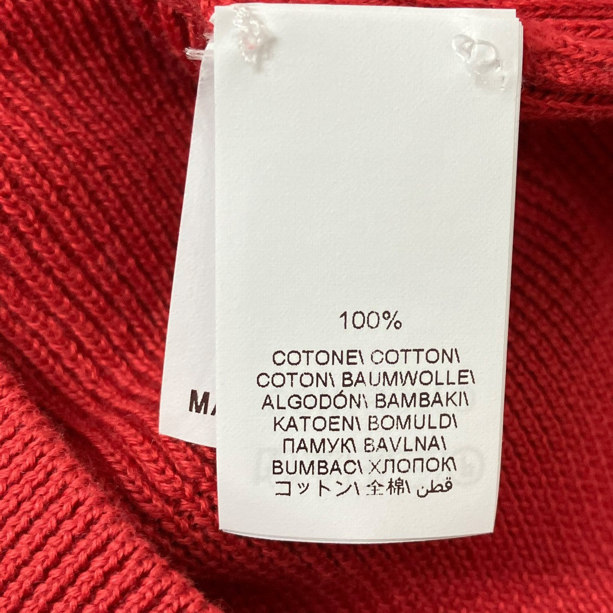 BRUNELLO CUCINELLI(ブルネ・クチネリ) ニットポロシャツ レッド