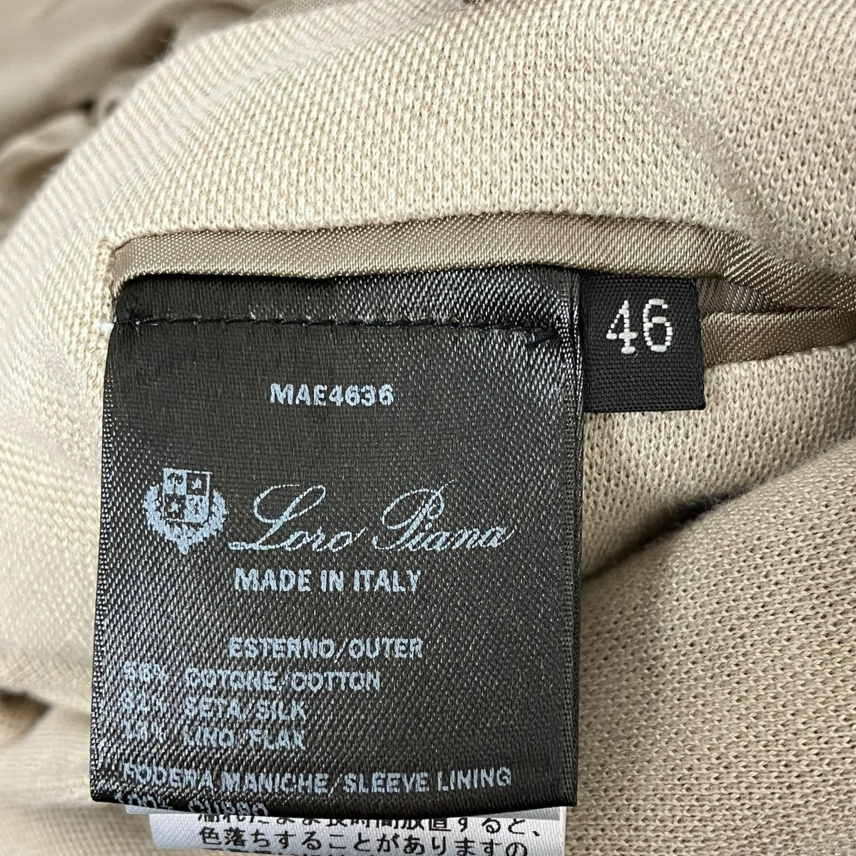 LORO PIANA ジャケットFAI1664 古着・中古-7枚目のアイテム画像