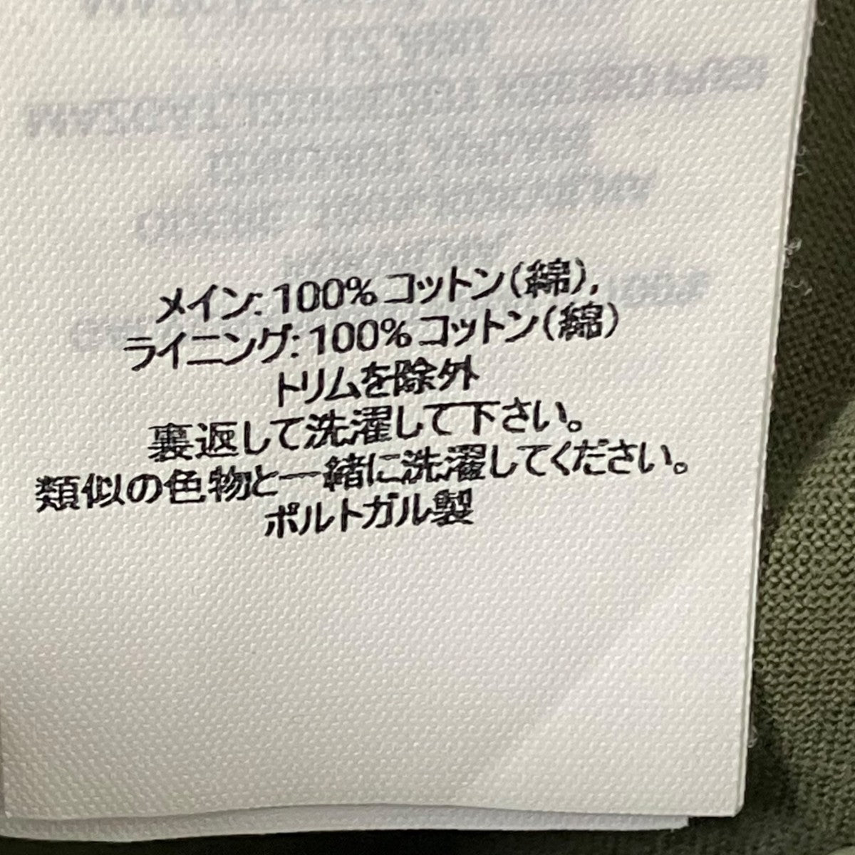 J．W．ANDERSON パンツTR0423PG1600595 古着・中古-7枚目のアイテム画像