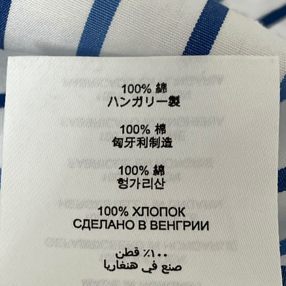 DRIES VAN NOTEN 24SSストライプシャツ 古着・中古-7枚目のアイテム画像