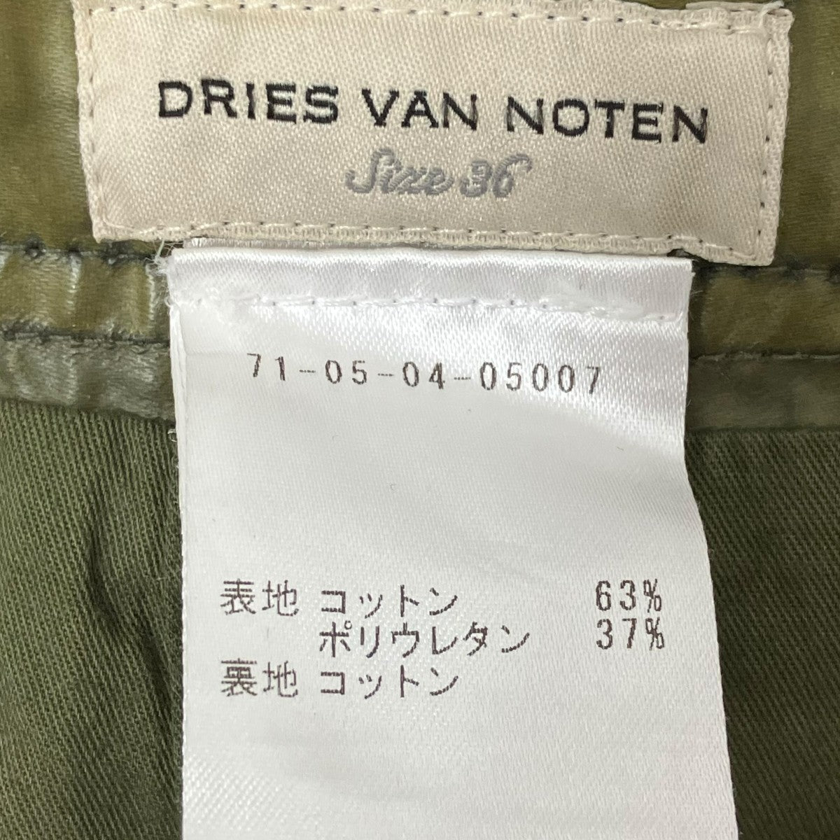 DRIES VAN NOTEN 20AWSANTO LONG BISスカート71-05-04-05007 古着・中古-6枚目のアイテム画像