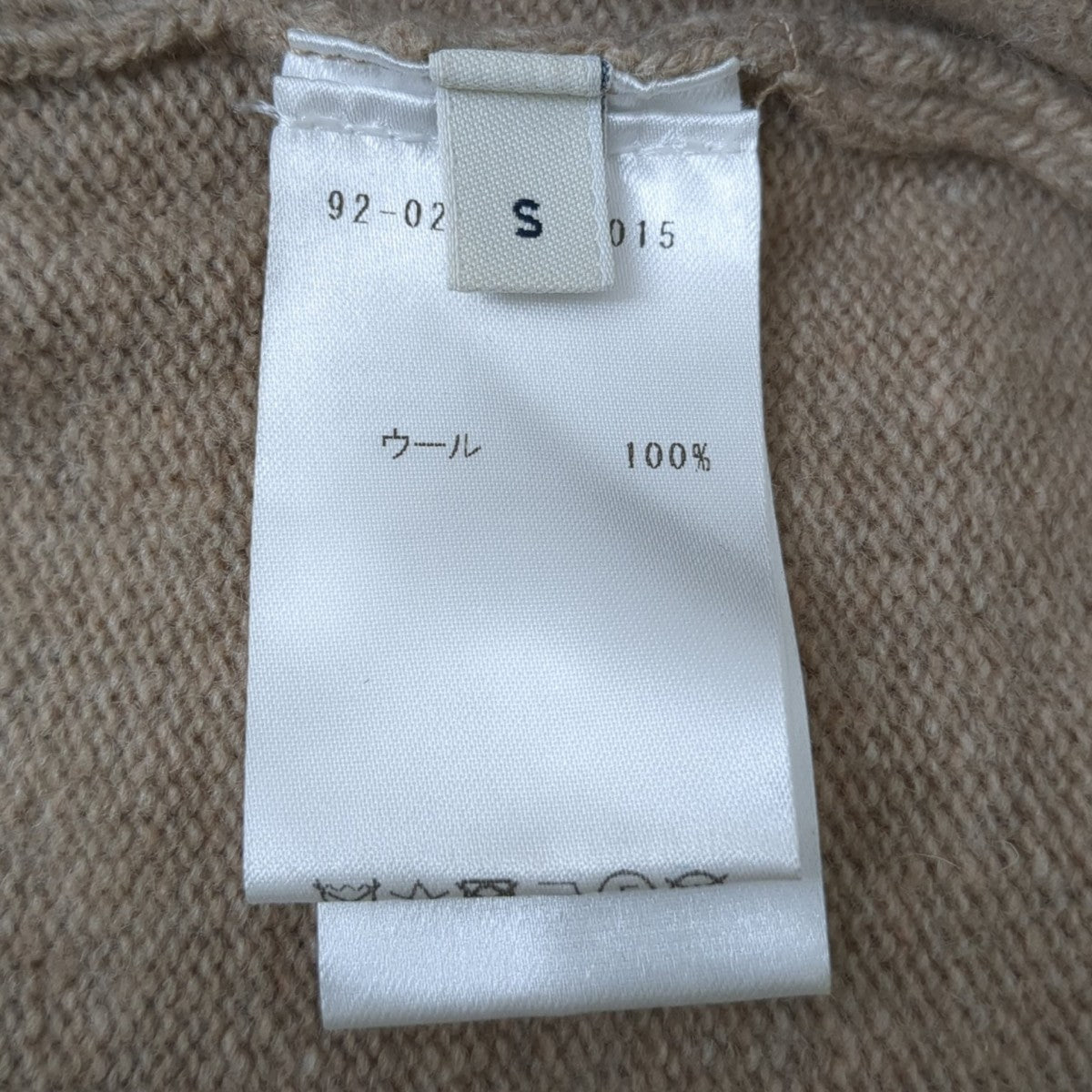 LEMAIRE 24AWニットカーディガン51547 古着・中古-6枚目のアイテム画像