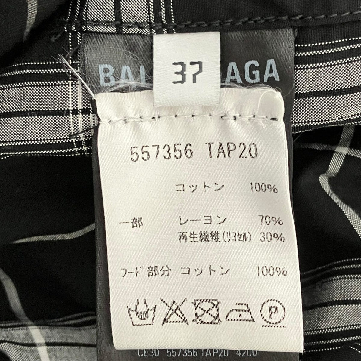BALENCIAGA ベスト付きシャツ557356 古着・中古-6枚目のアイテム画像