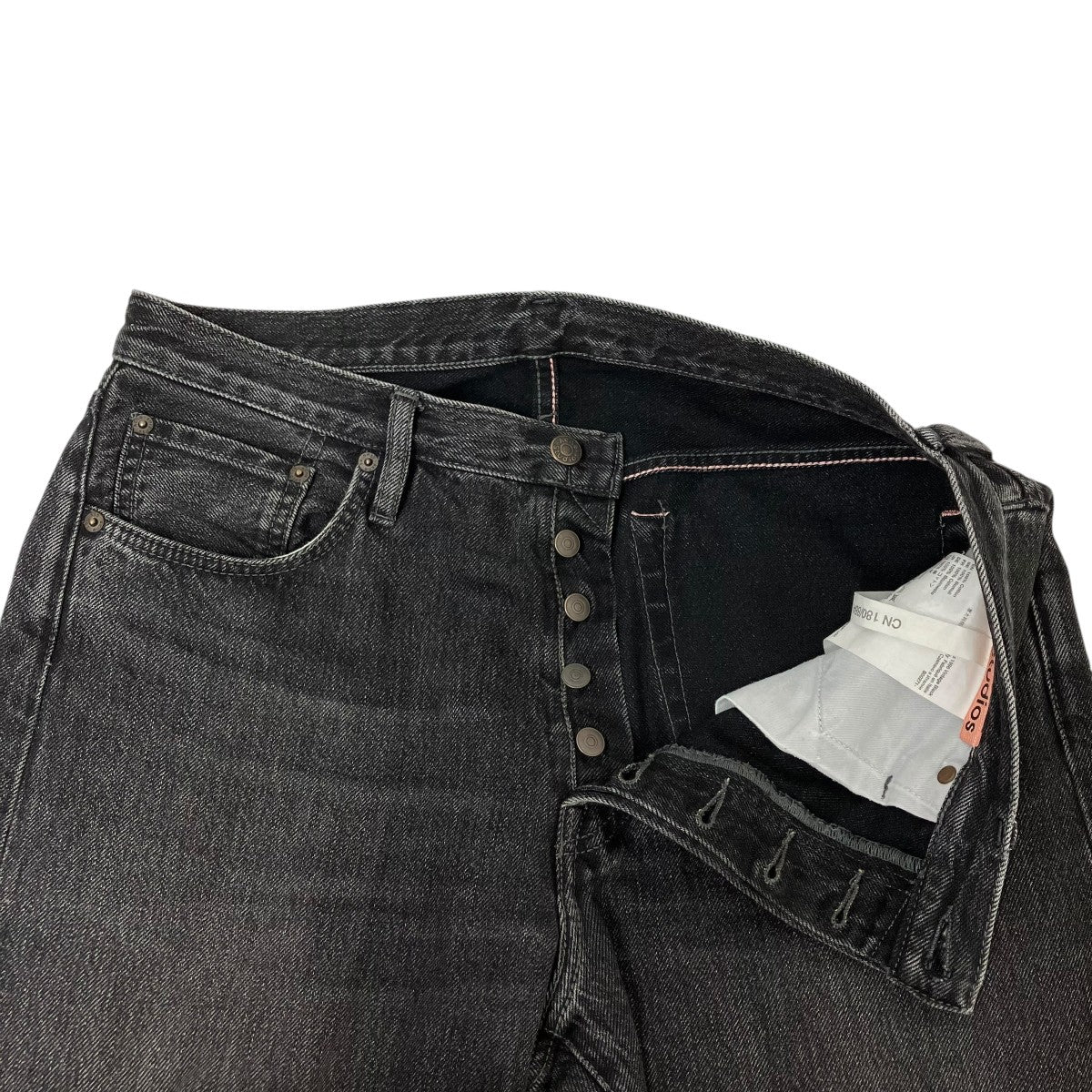 ACNE STUDIOS 1996 Vintage BlackデニムパンツB00271 古着・中古-4枚目のアイテム画像