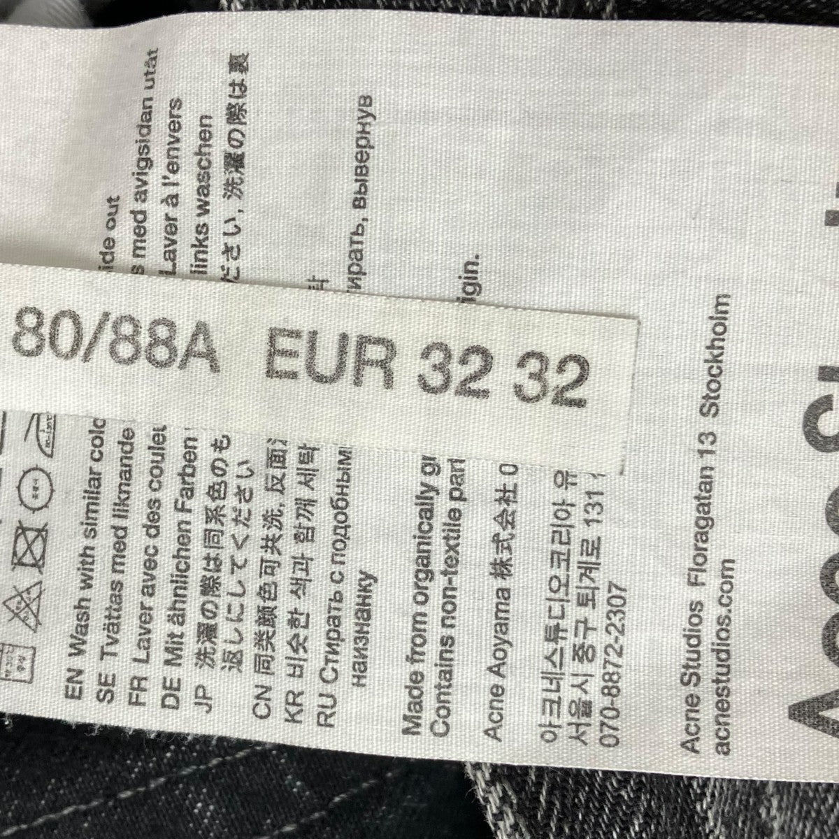 ACNE STUDIOS 1996 Vintage BlackデニムパンツB00271 古着・中古-7枚目のアイテム画像