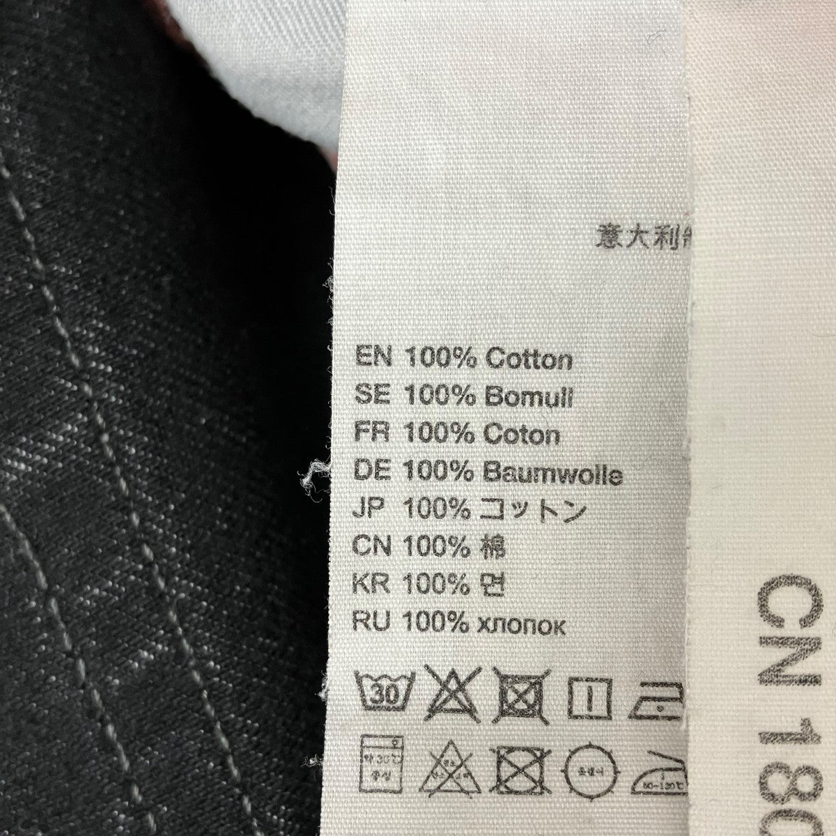 ACNE STUDIOS 1996 Vintage BlackデニムパンツB00271 古着・中古-8枚目のアイテム画像