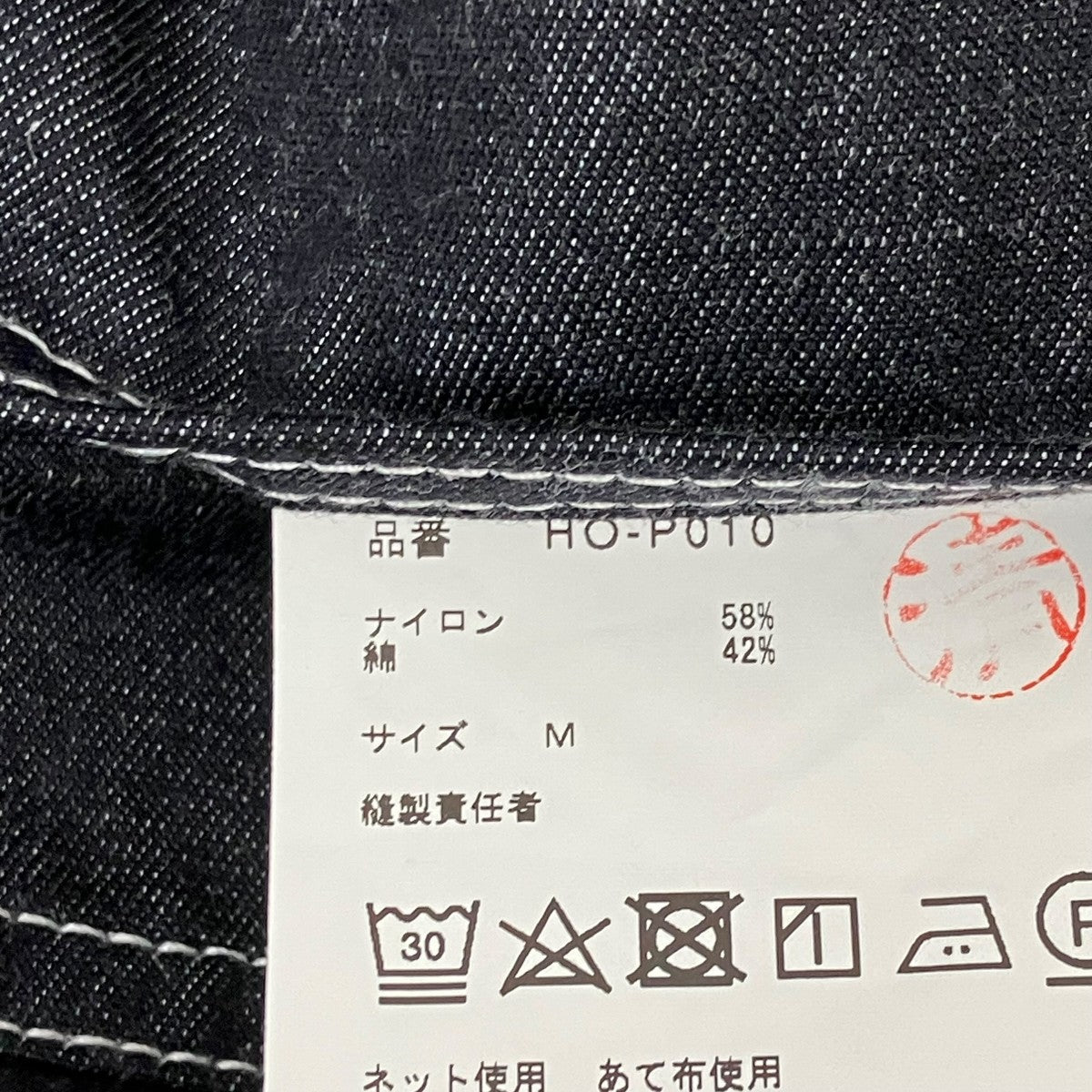 COMME des GARCONS HOMME 25SSデニムハーフパンツHO-P010 古着・中古-6枚目のアイテム画像