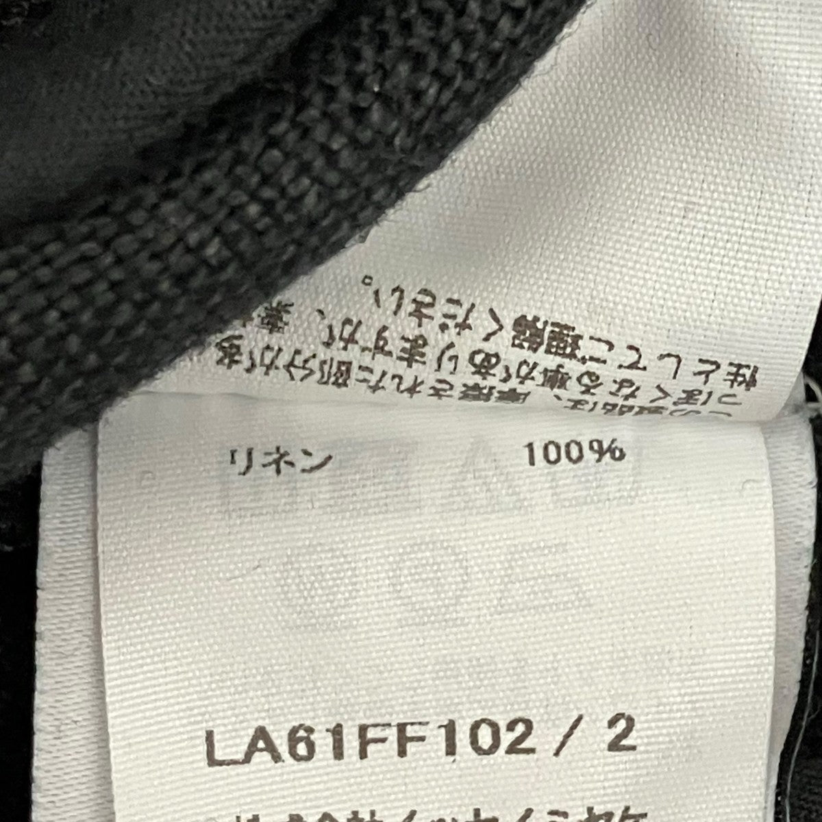 IM MEN パンツLA61FF102 古着・中古-7枚目のアイテム画像