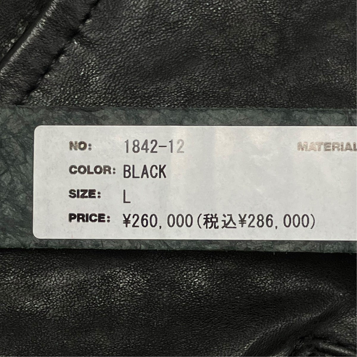 フレンチショルダー 製品染めダブルライダース1842-12