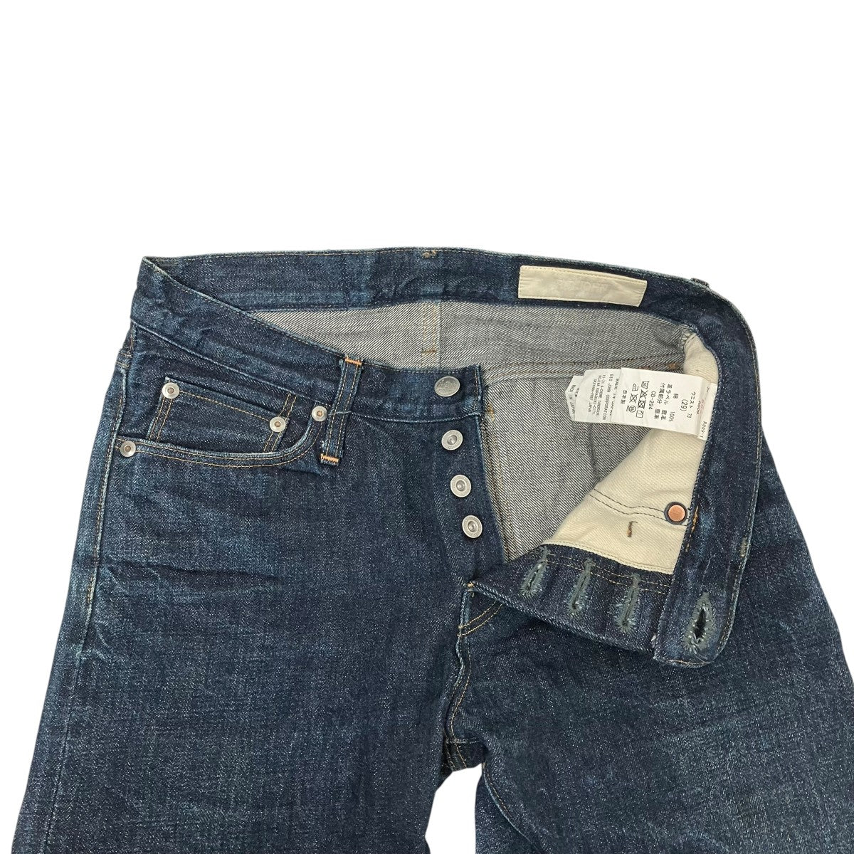 BIG JOHN デニムパンツR009 古着・中古-4枚目のアイテム画像