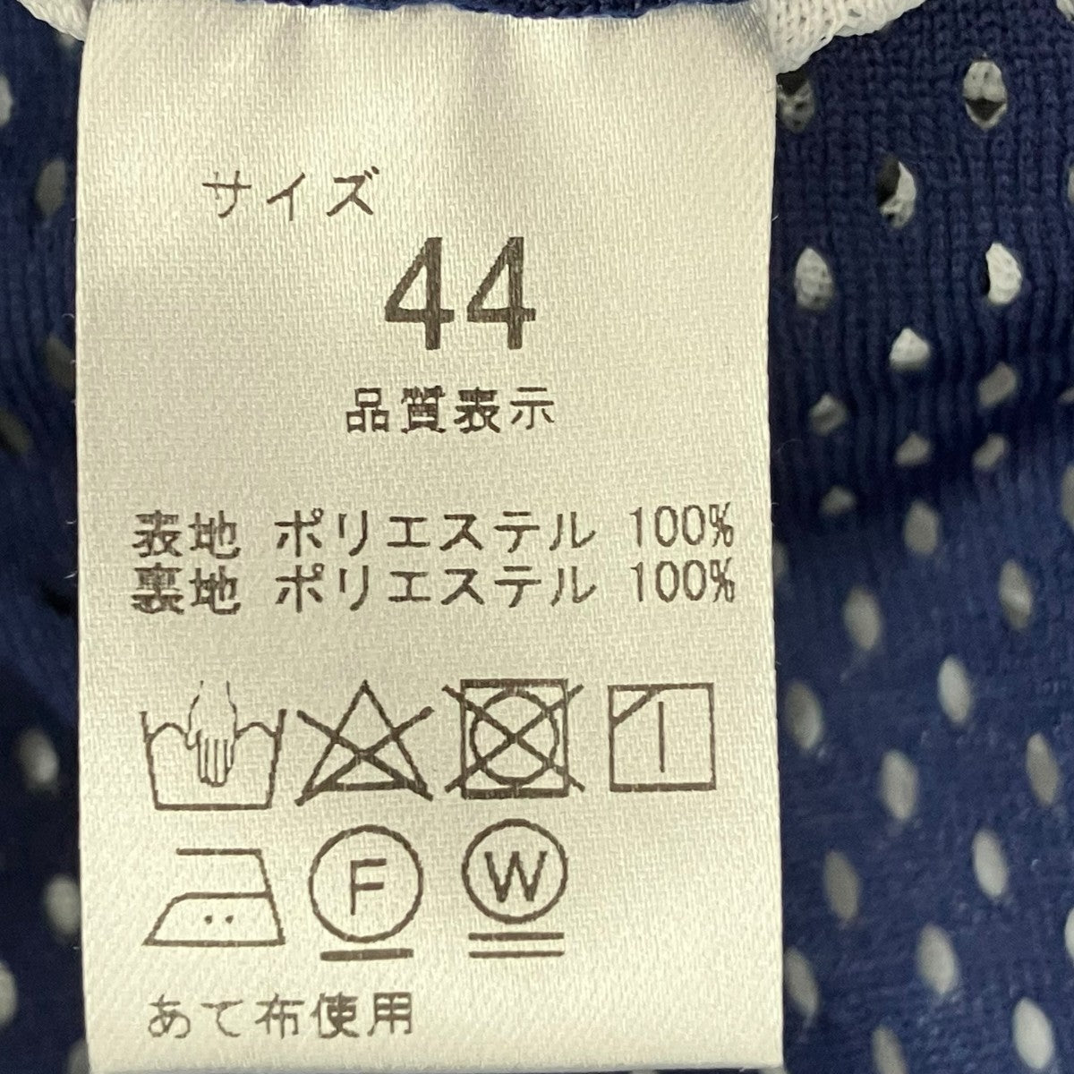 NEAT 24SSpoly mesh standardパンツ 古着・中古-7枚目のアイテム画像